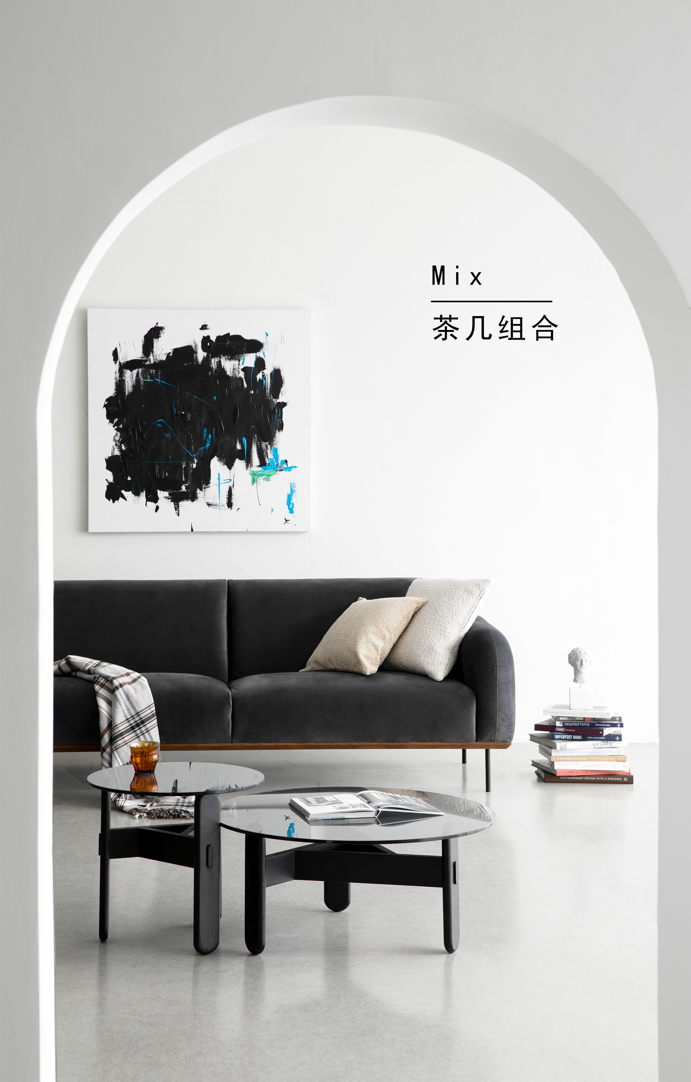 tea table，Mortise and tenon，Bauhaus ，