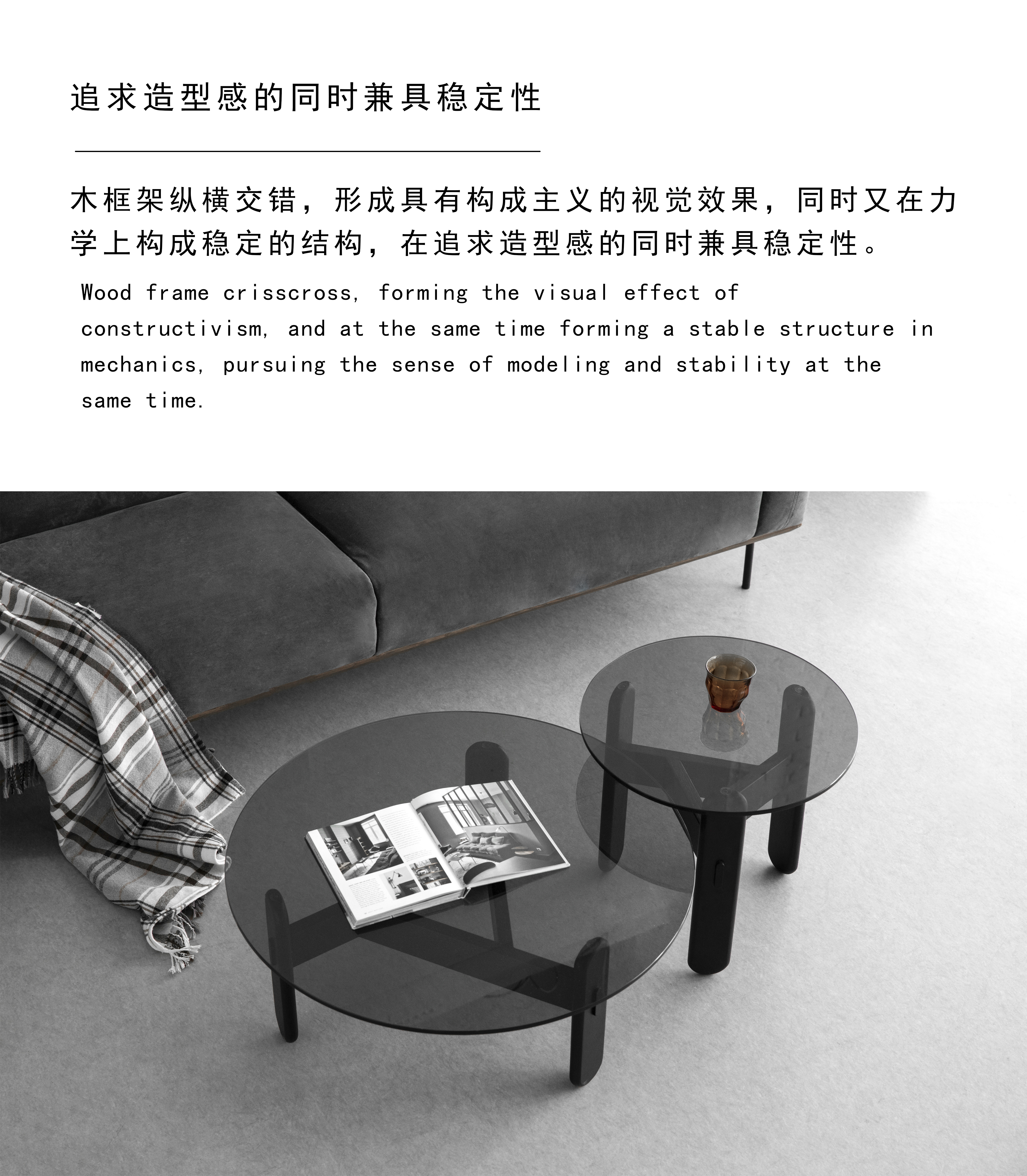 tea table，Mortise and tenon，Bauhaus ，