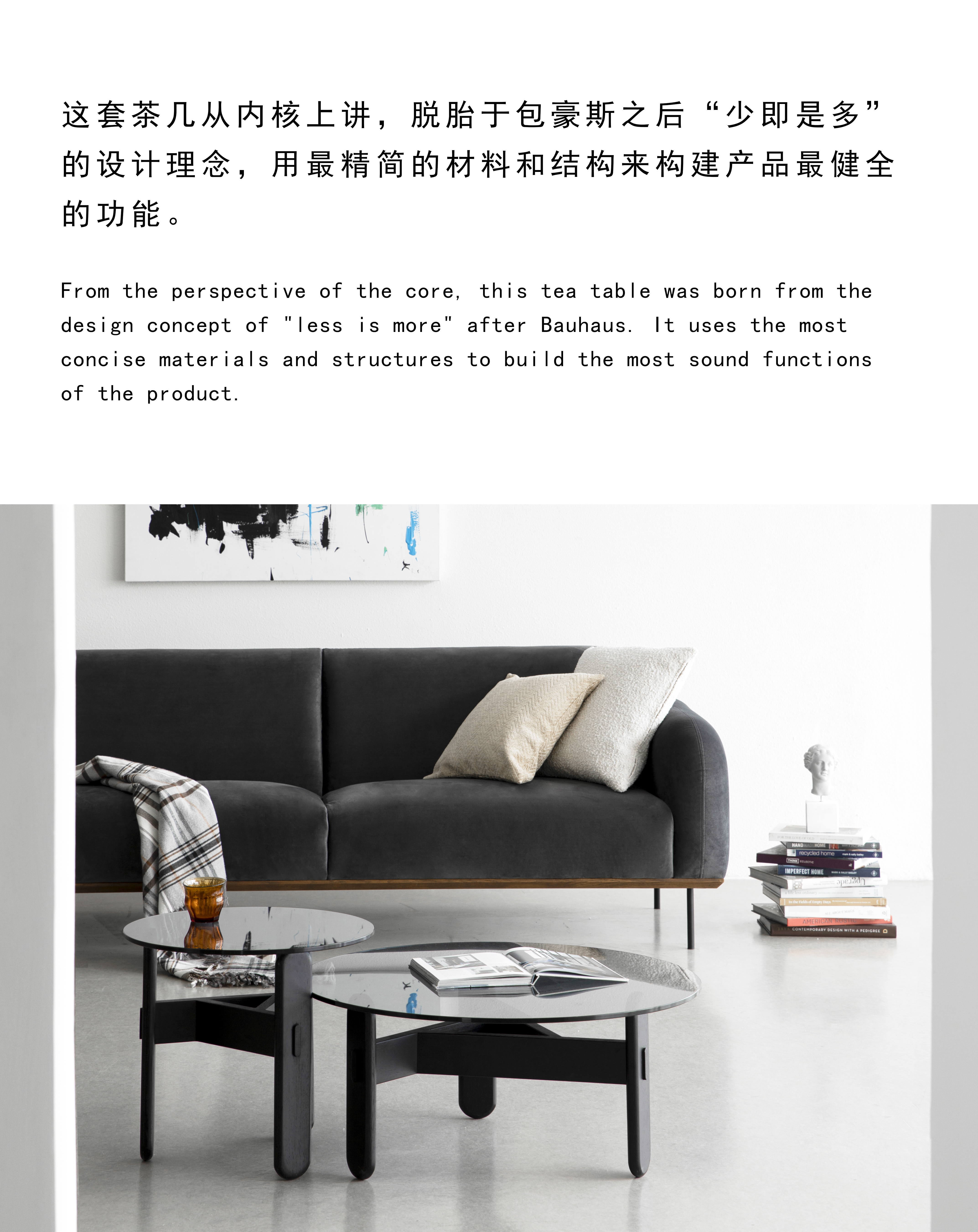 tea table，Mortise and tenon，Bauhaus ，