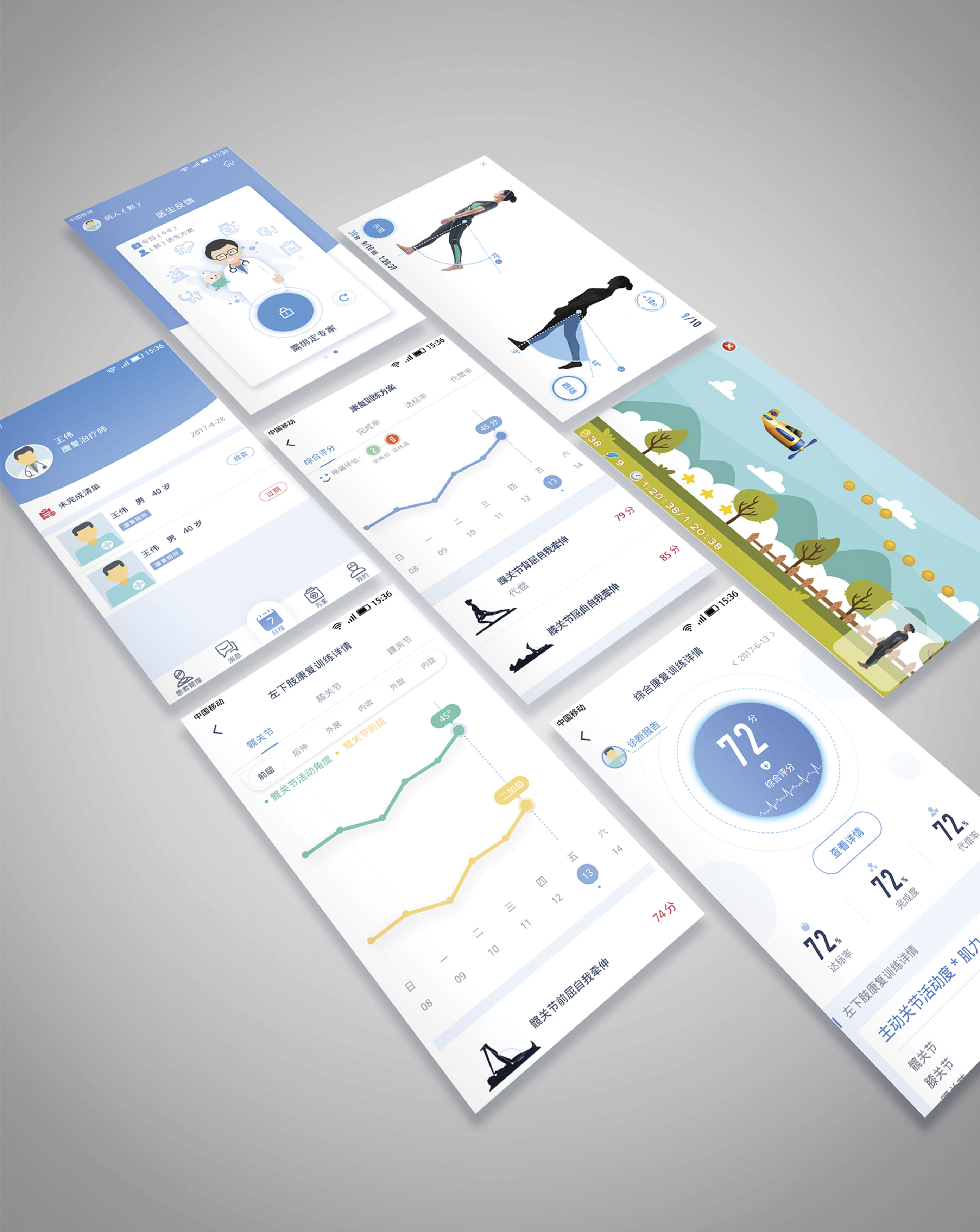 2018 red dot design concept award，Remote rehabilitation system，Magician，Telerehabilitation，wear，intelligence，long-range，Rehabilitation exercise，