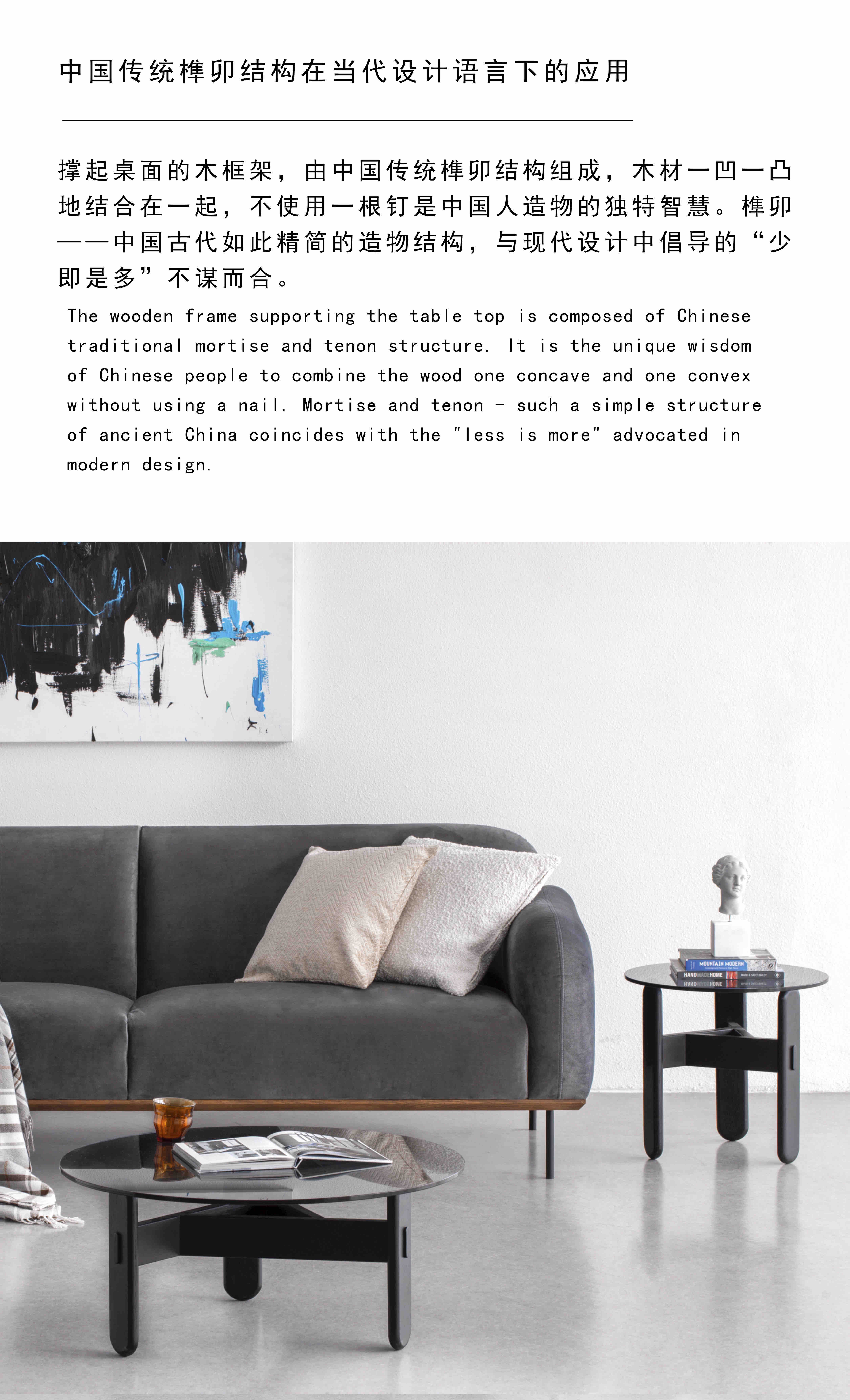 tea table，Mortise and tenon，Bauhaus ，