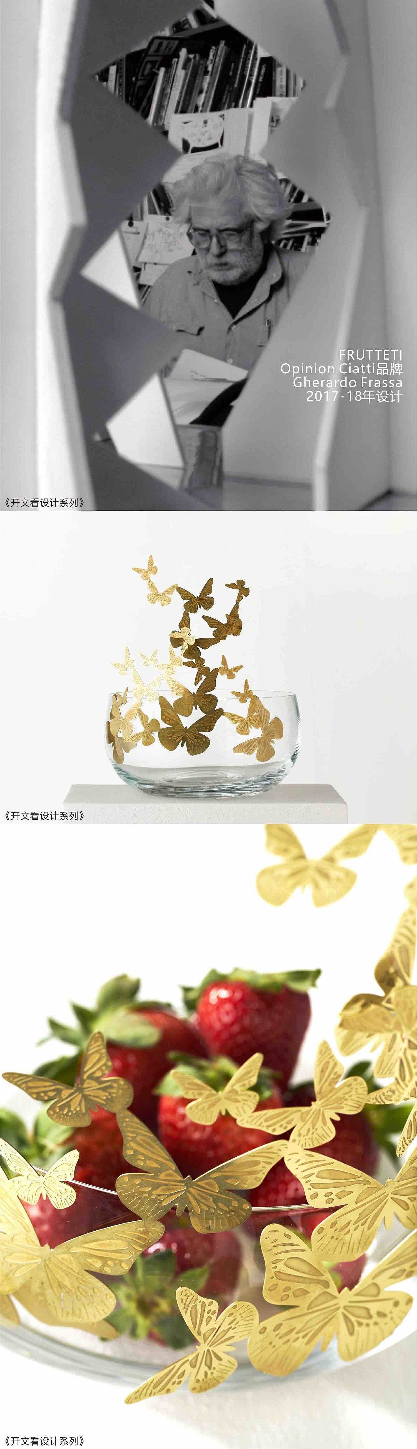 butterfly，May Fourth Youth Day，Open text to see design，industrial design，product design，Design，Art，