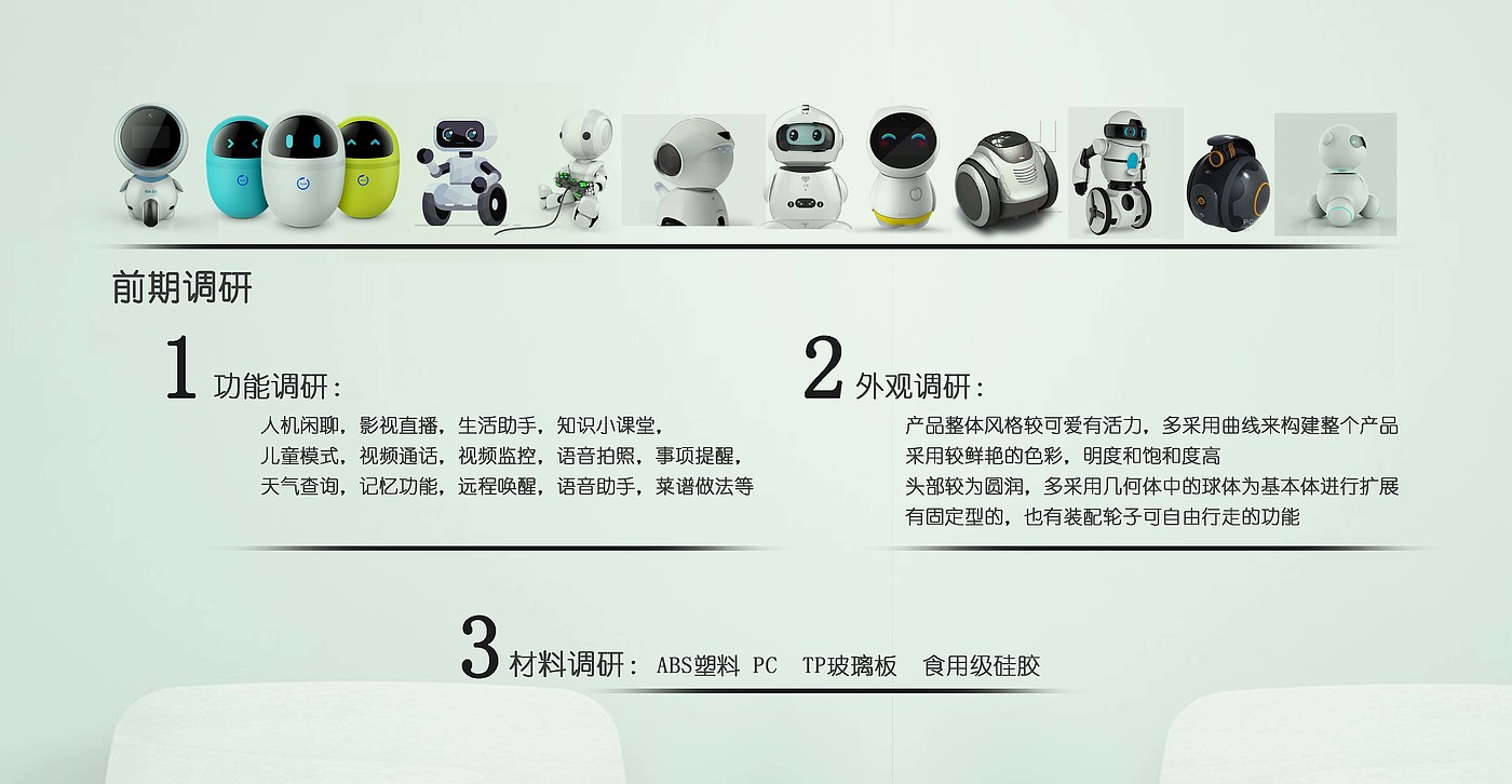 Smart products, smart pets，