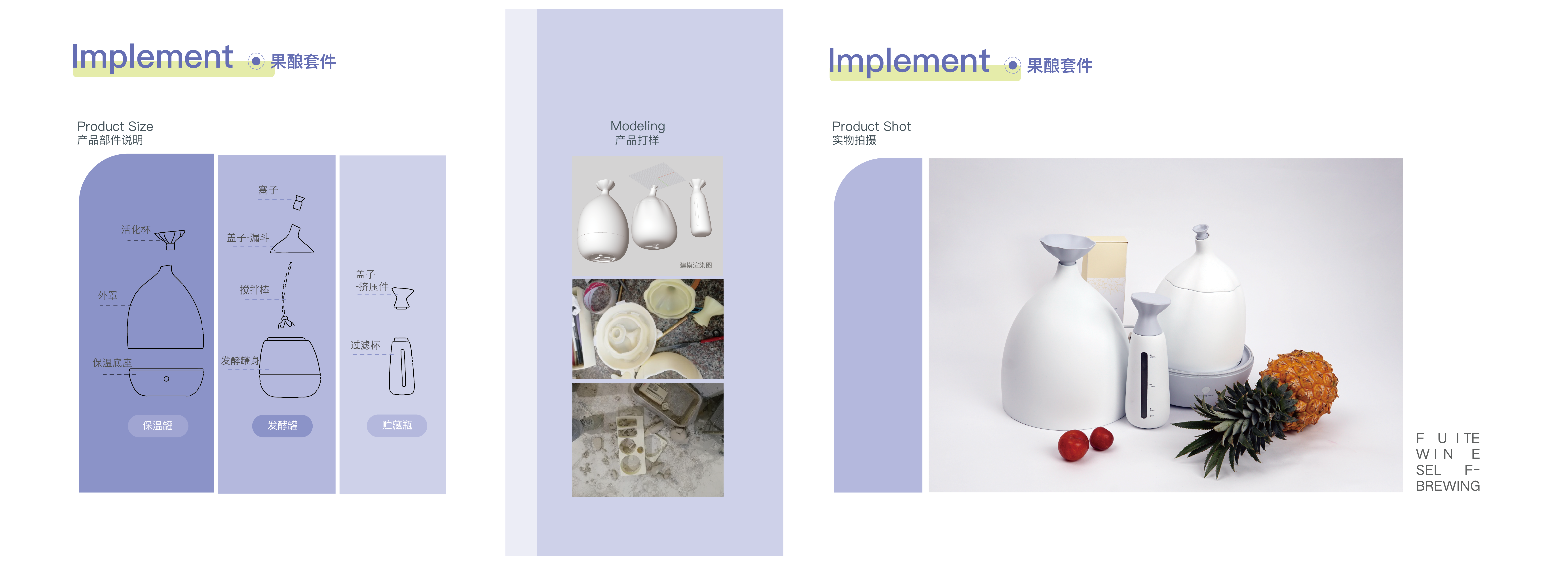 Household appliances，