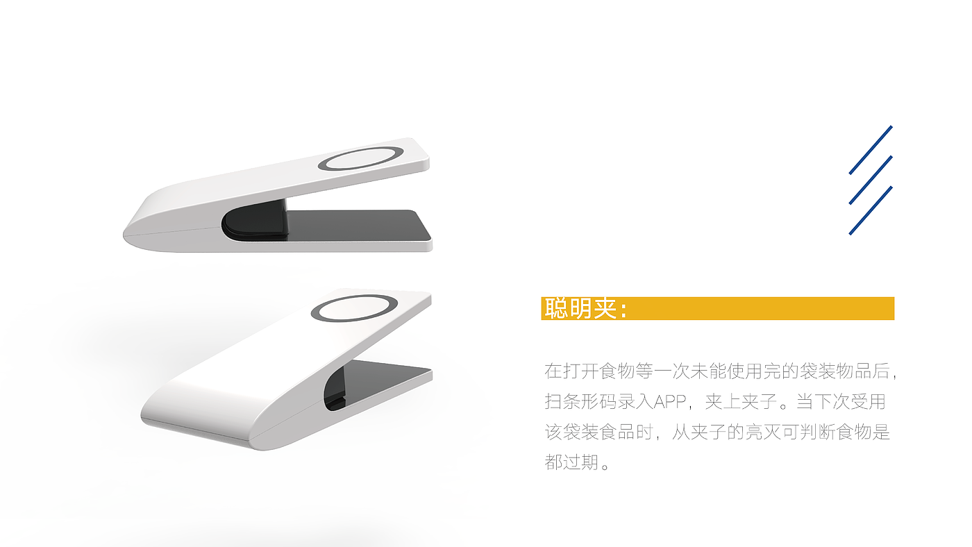 the elderly，Smart home，