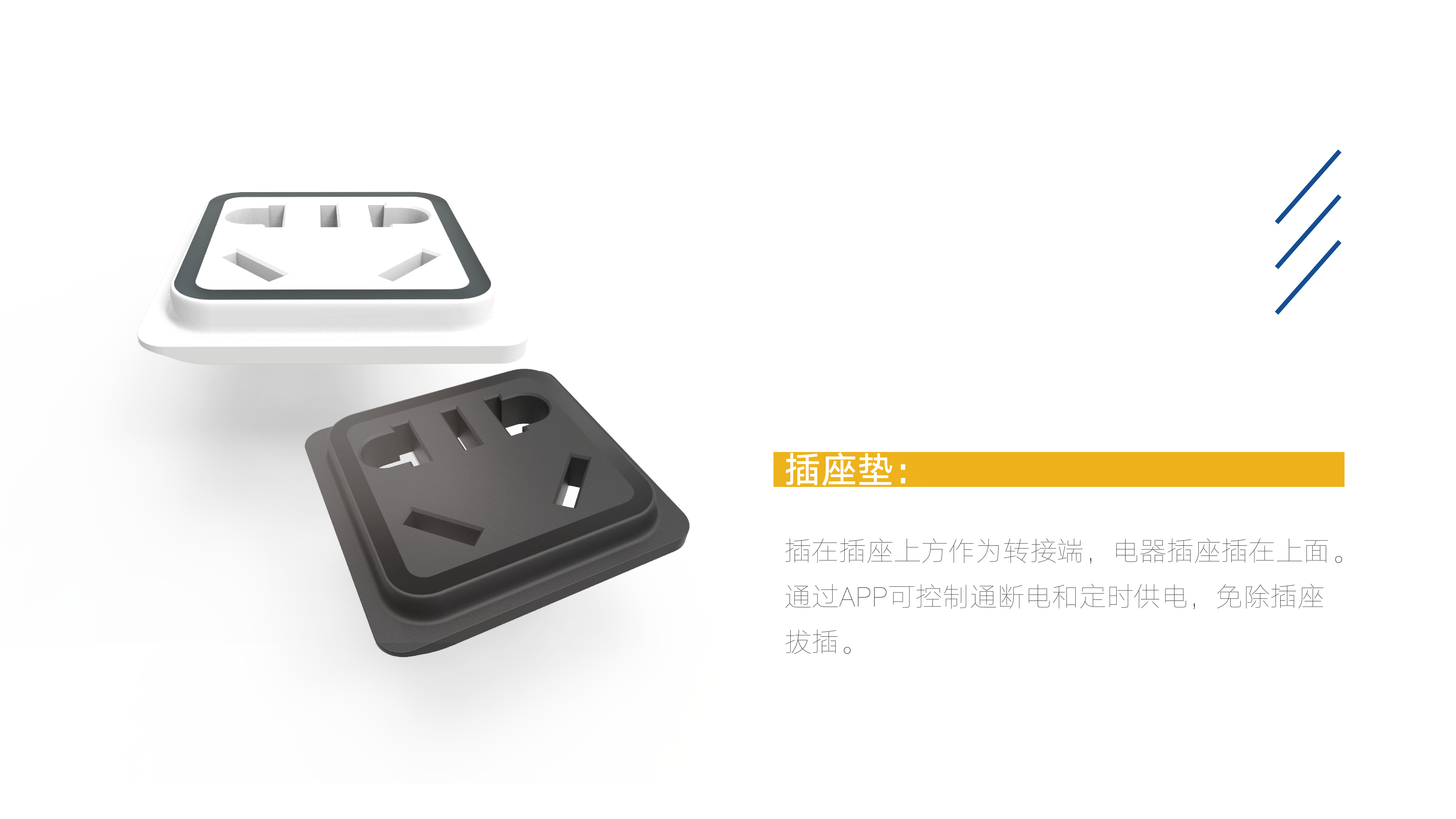 the elderly，Smart home，