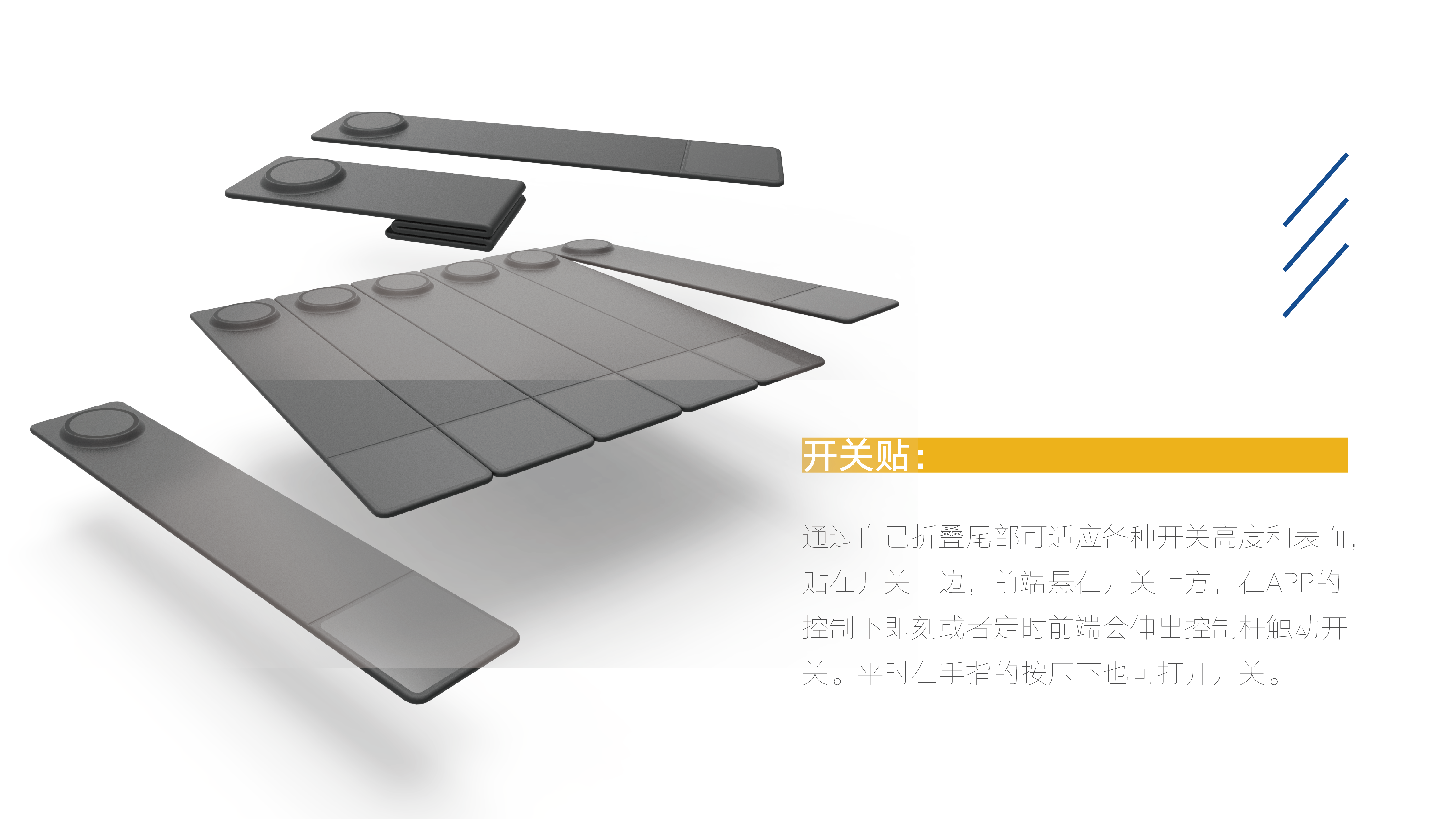 the elderly，Smart home，