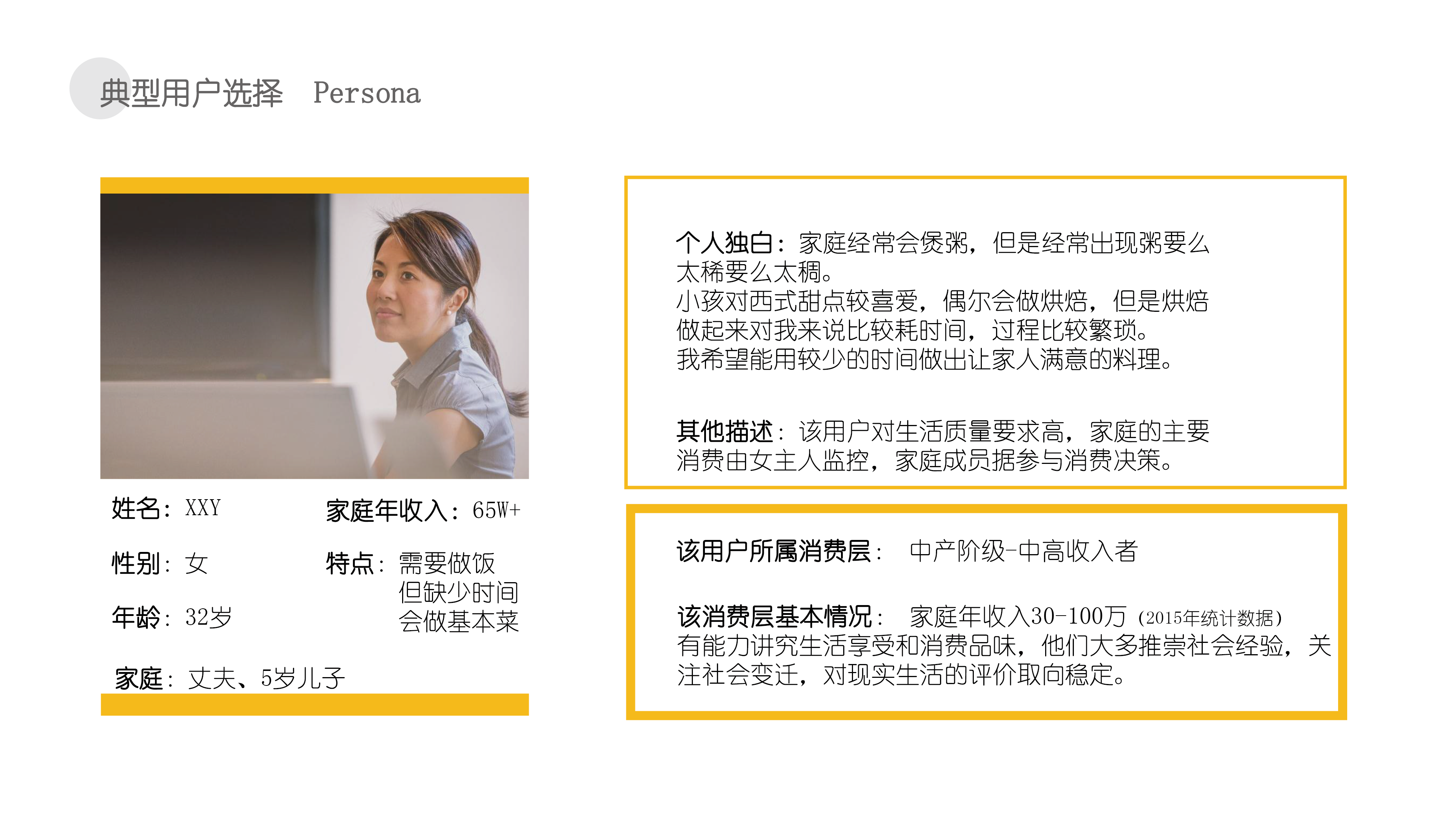 Intelligent water tank，