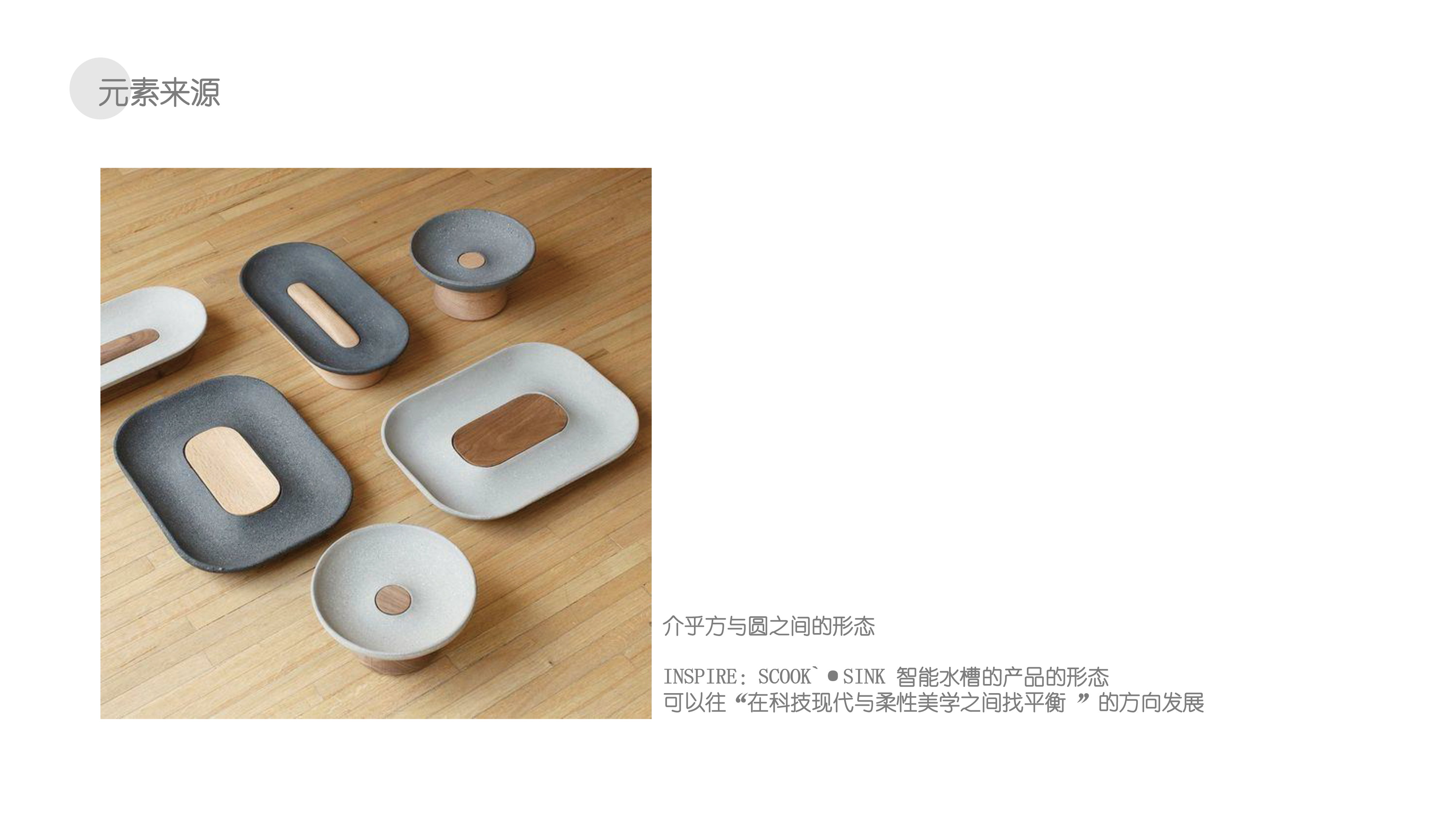 Intelligent water tank，