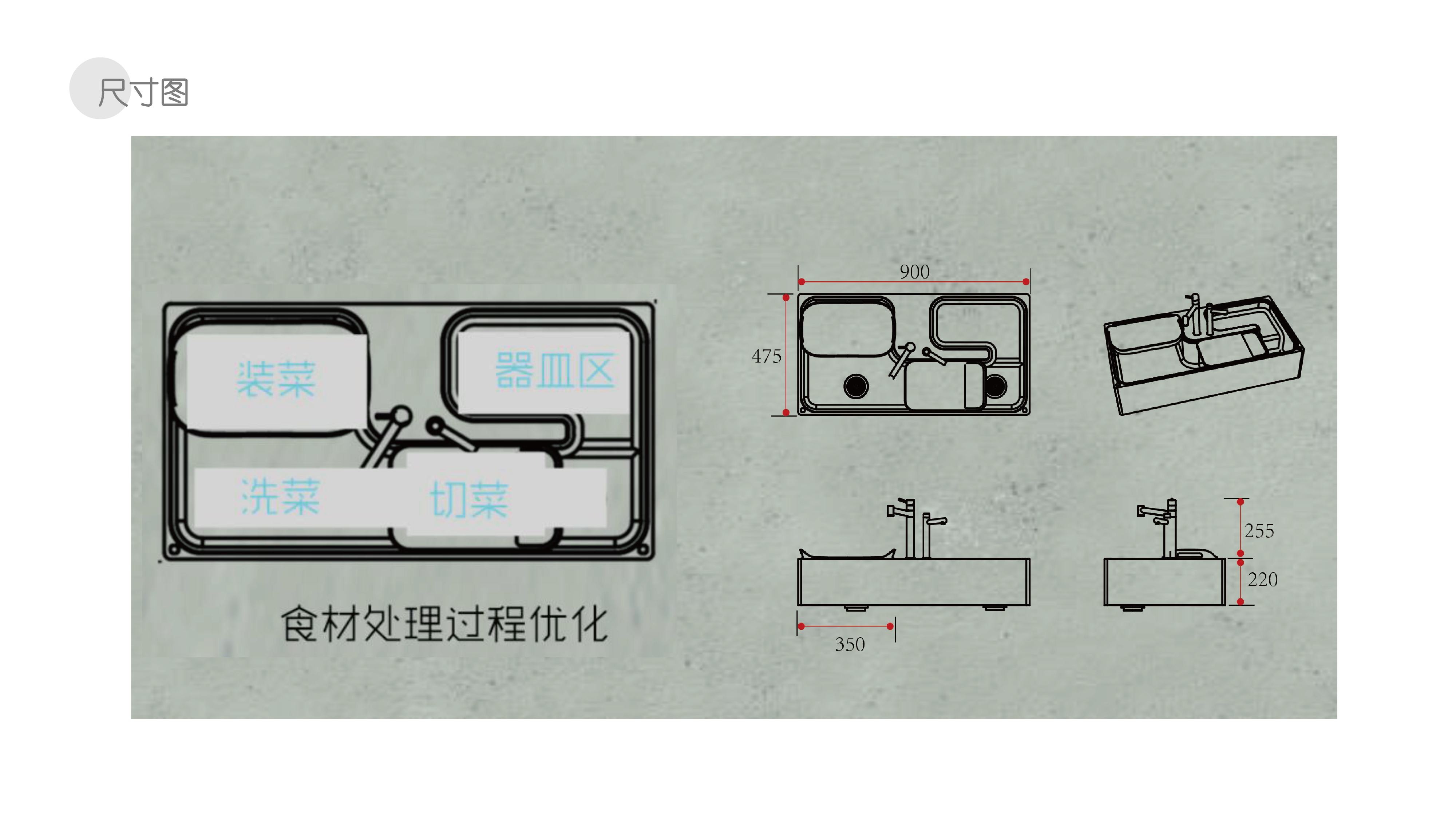 Intelligent water tank，