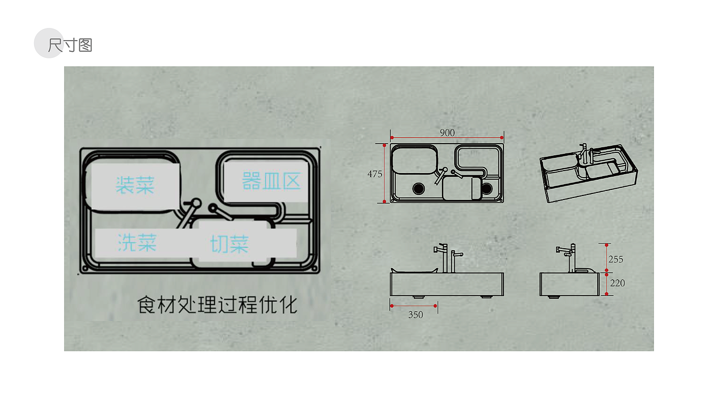 Intelligent water tank，