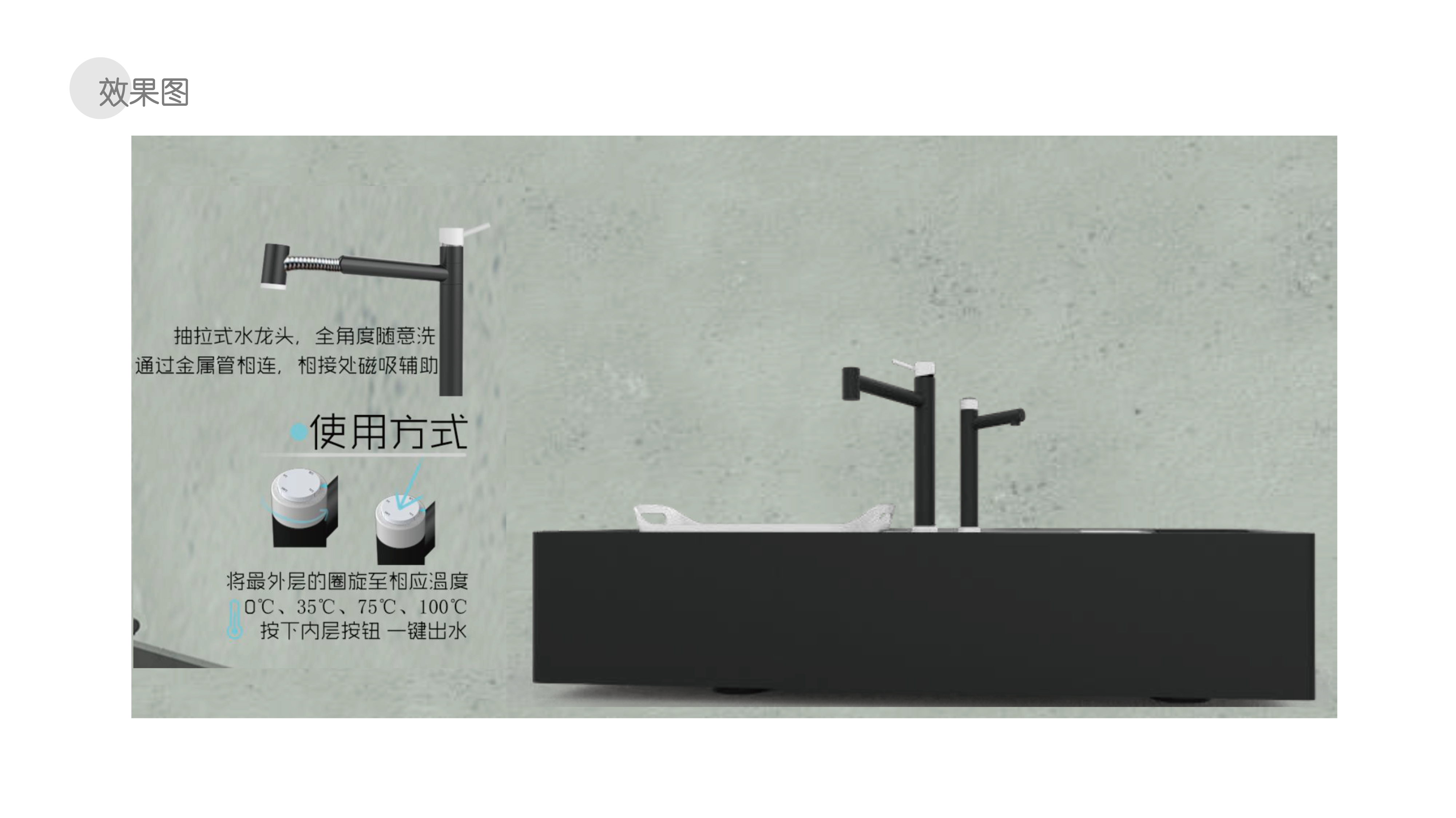 Intelligent water tank，