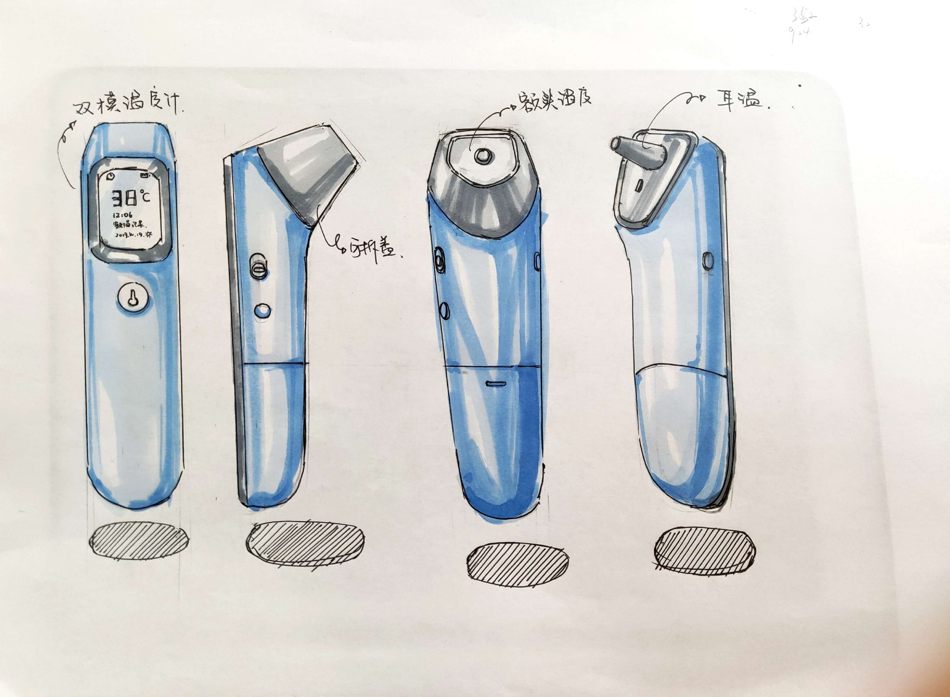 Product hand drawn renderings exercise，