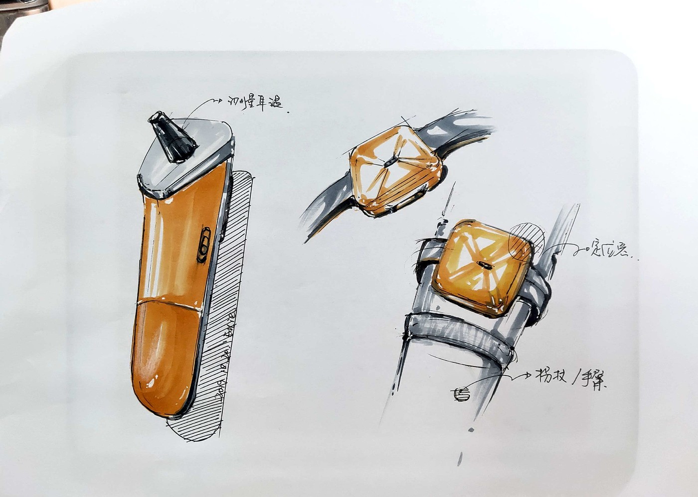 Product hand drawn renderings exercise，