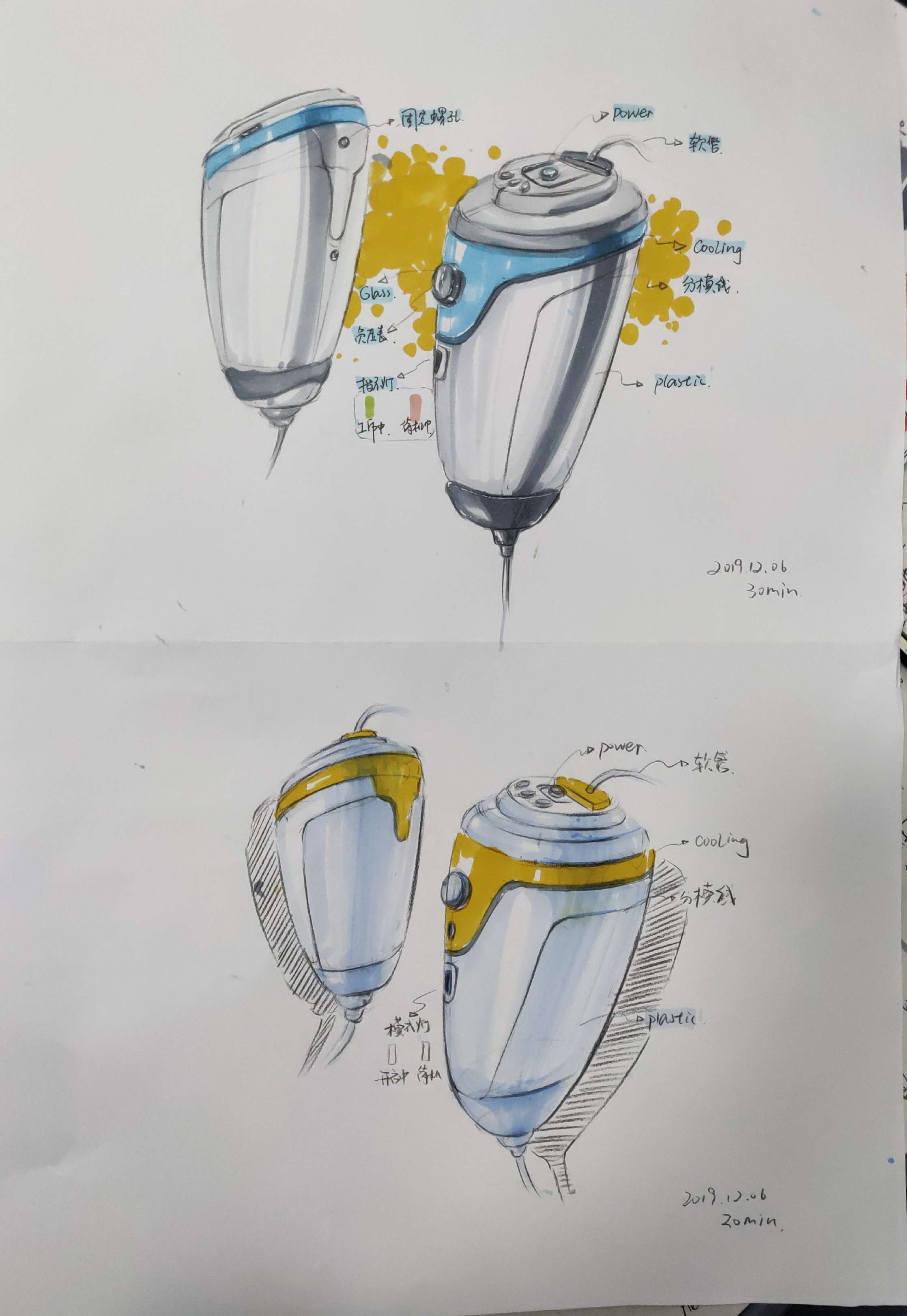 Product hand drawn renderings exercise，