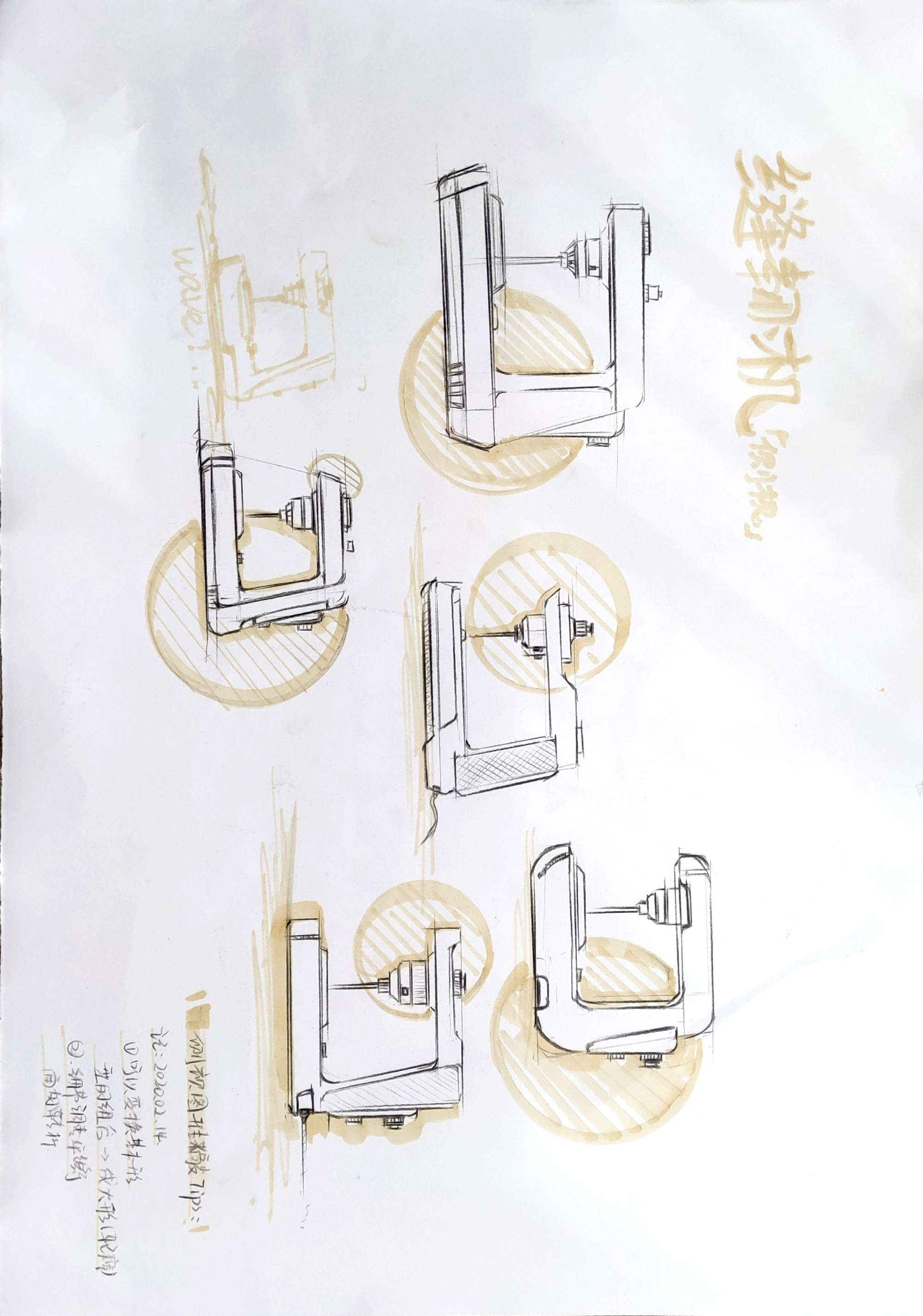 Product hand drawn renderings exercise，