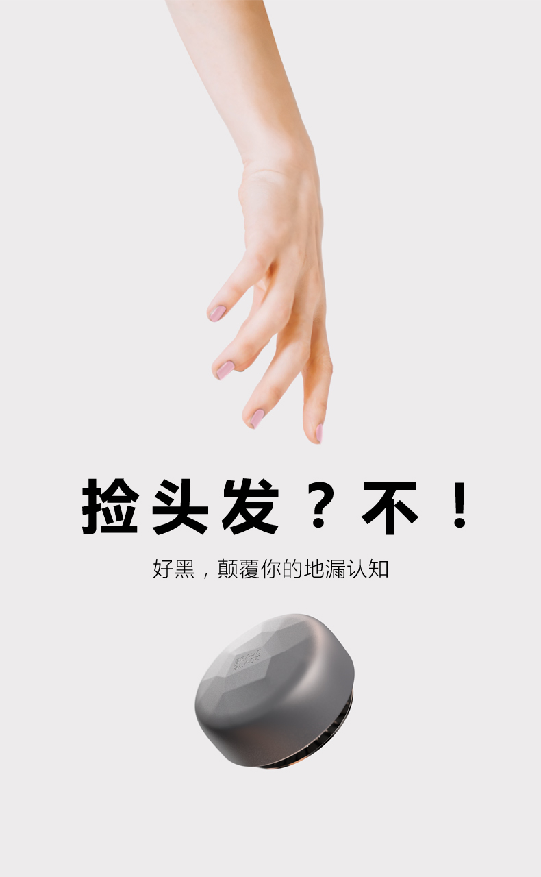 the floor drain，Broken hair，Daily necessities design，Floor drain cover，Fluid design，