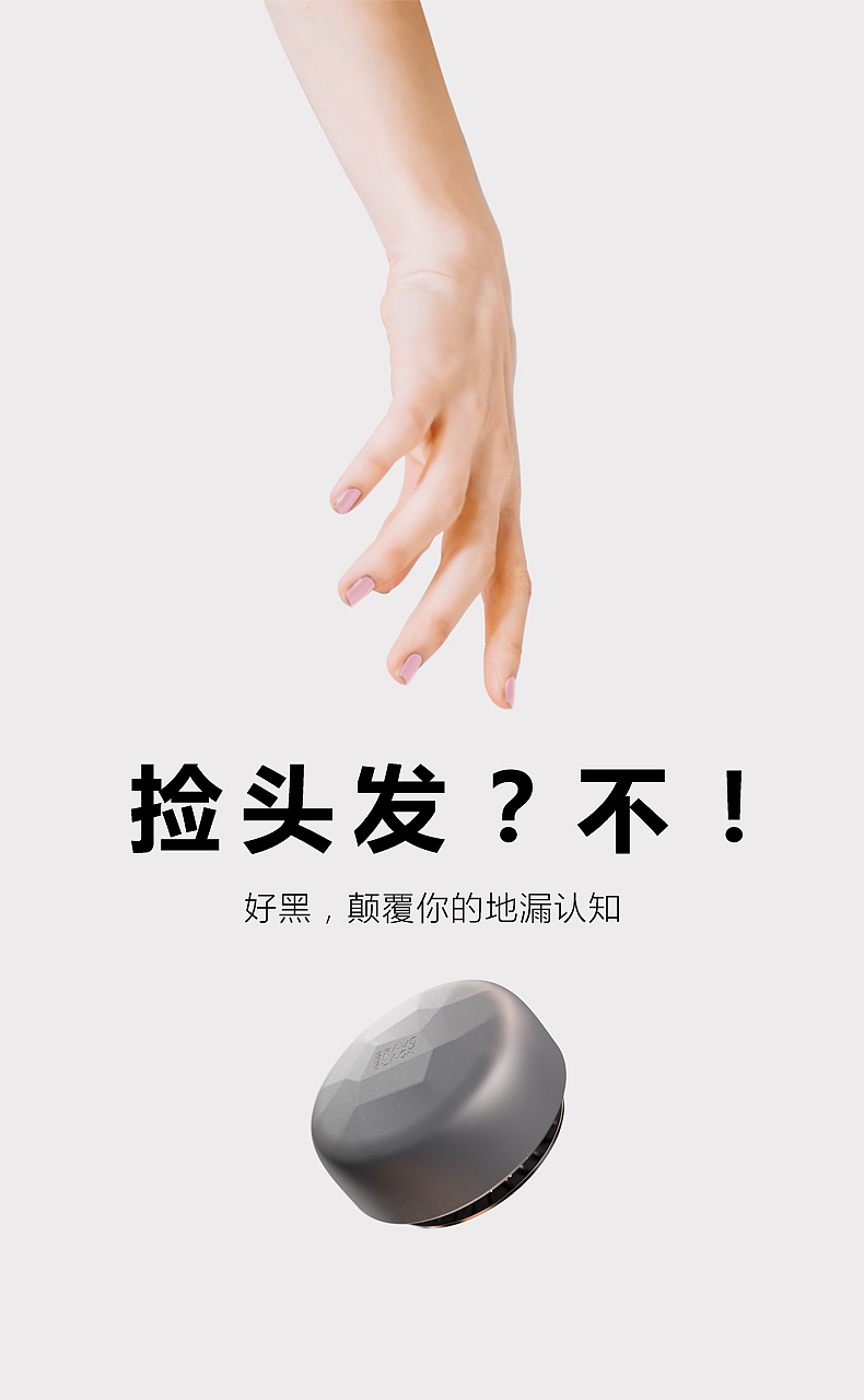 the floor drain，Broken hair，Daily necessities design，Floor drain cover，Fluid design，