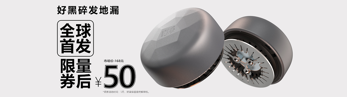 the floor drain，Broken hair，Daily necessities design，Floor drain cover，Fluid design，