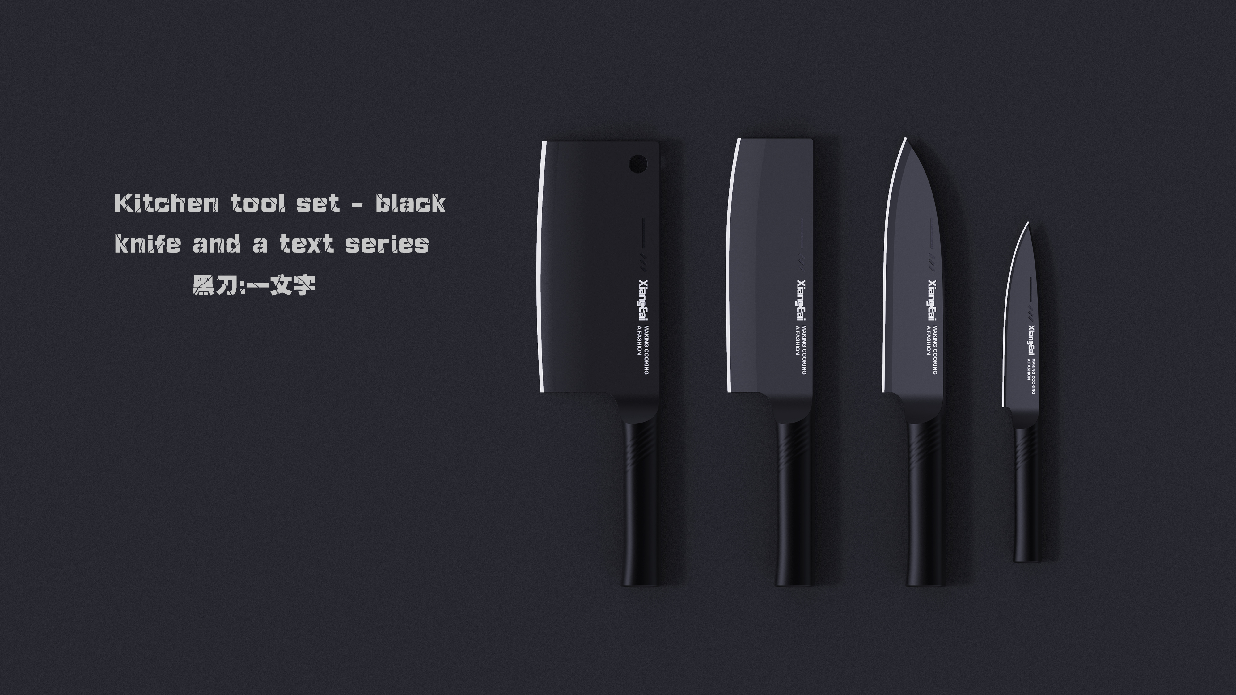 Household products，