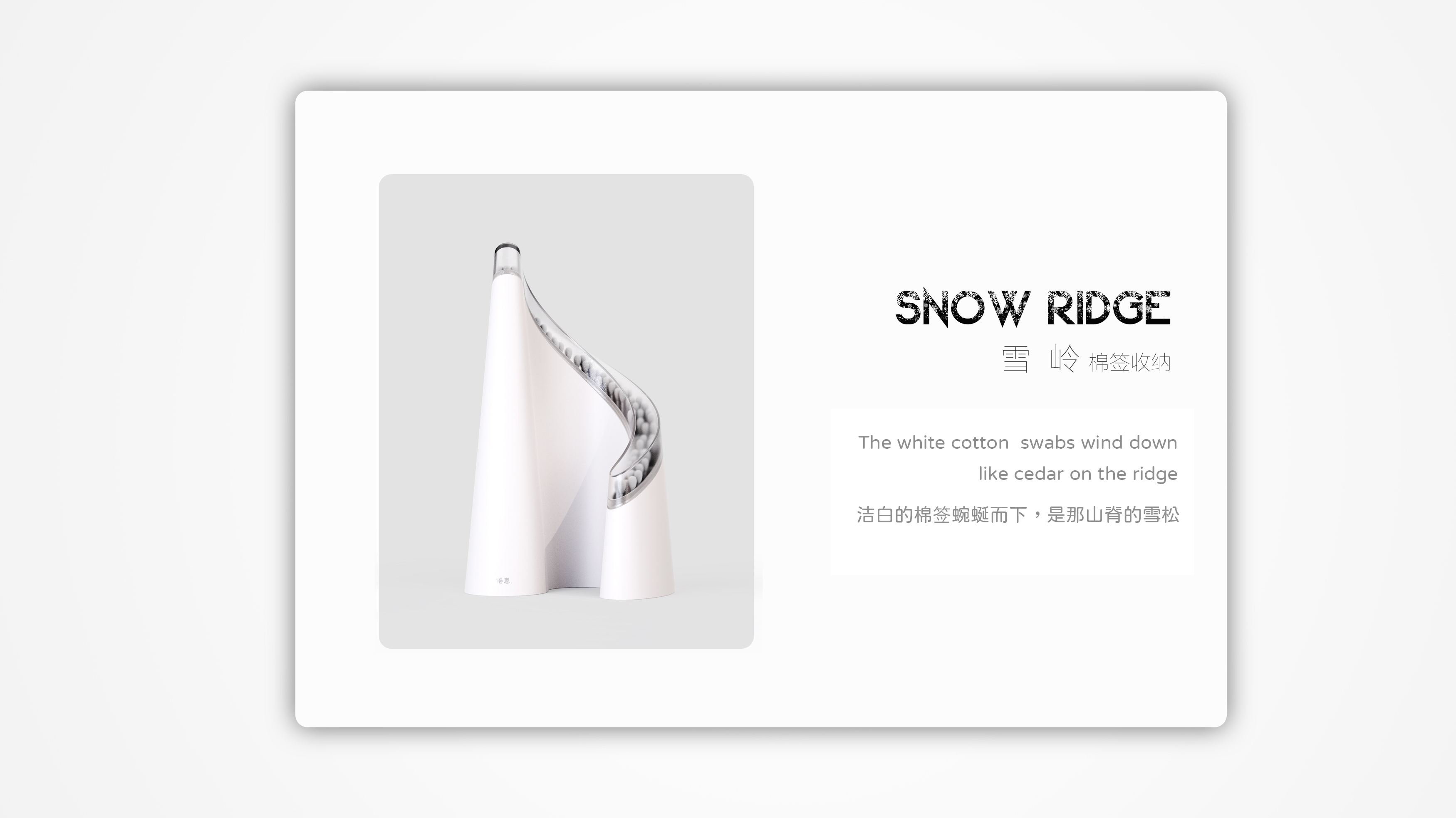 Home Furnishing，try to deceive by covering up one 's real purpose，Xueling，