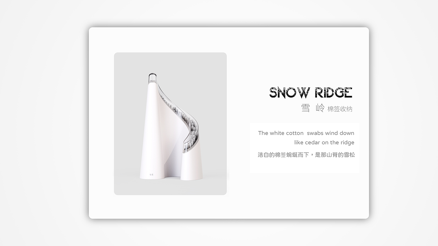 Home Furnishing，try to deceive by covering up one 's real purpose，Xueling，