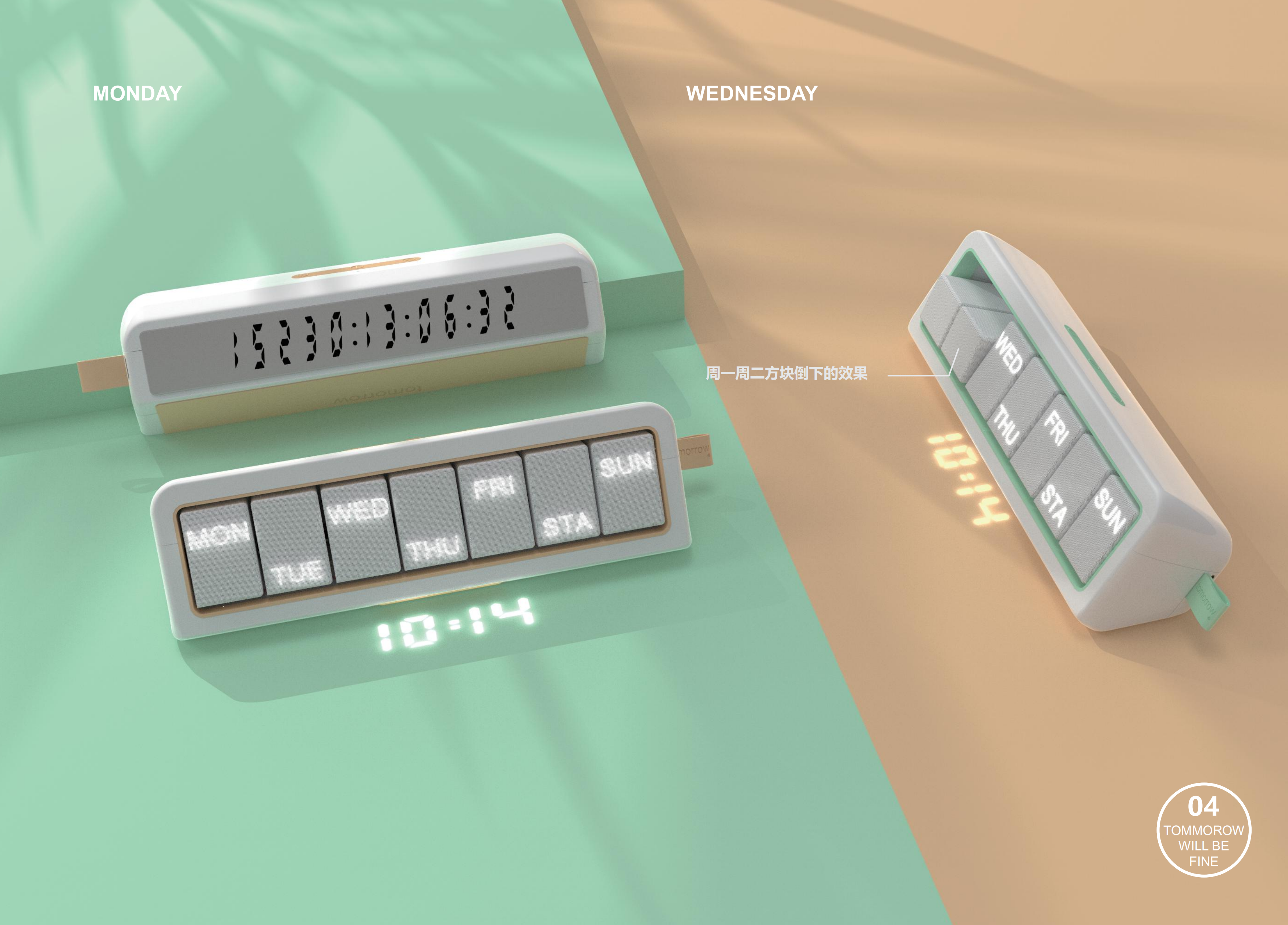 regret，time，clock，