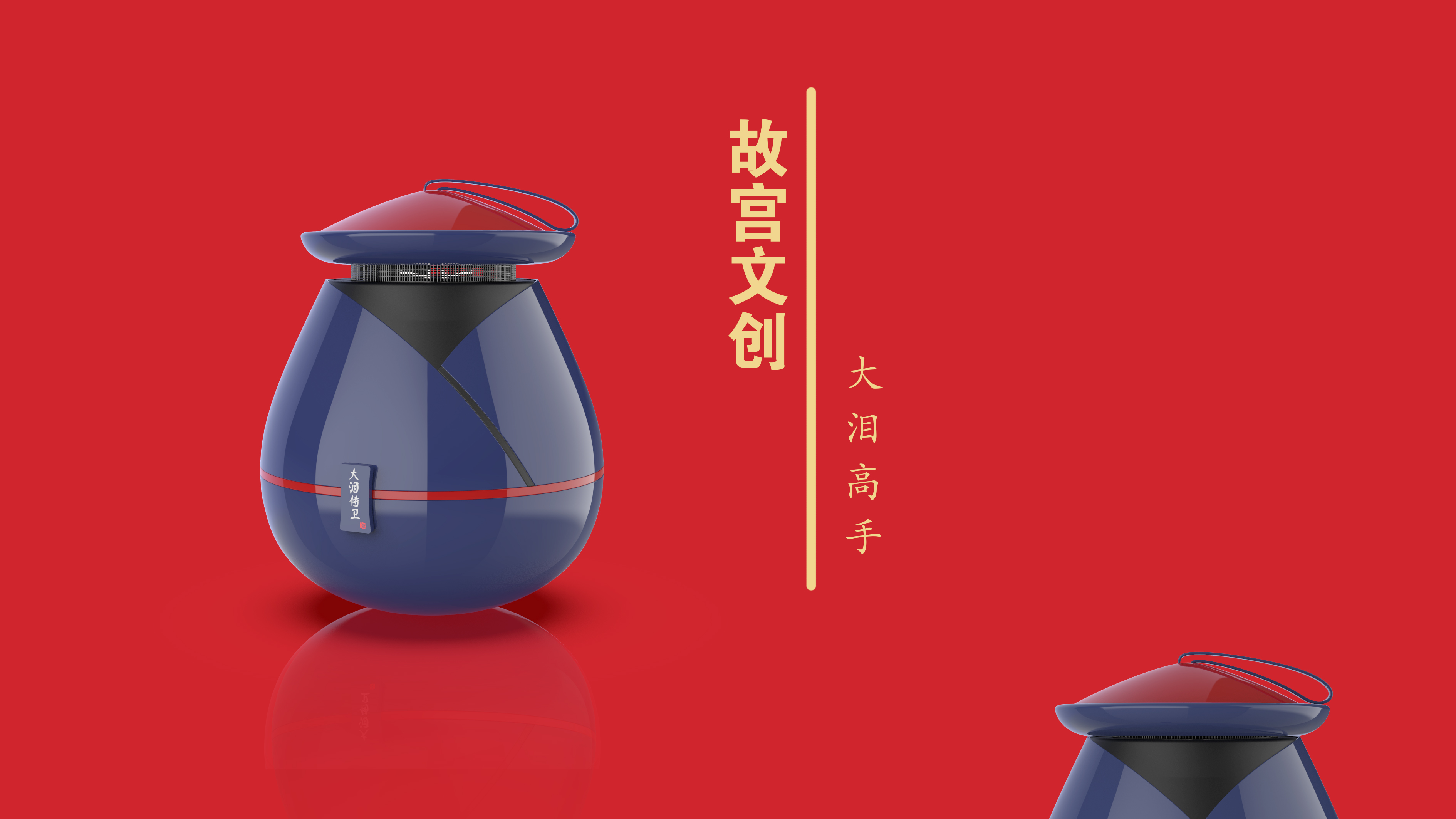 Cultural and creative products，Cultural creation of the Forbidden City，Humidifier，
