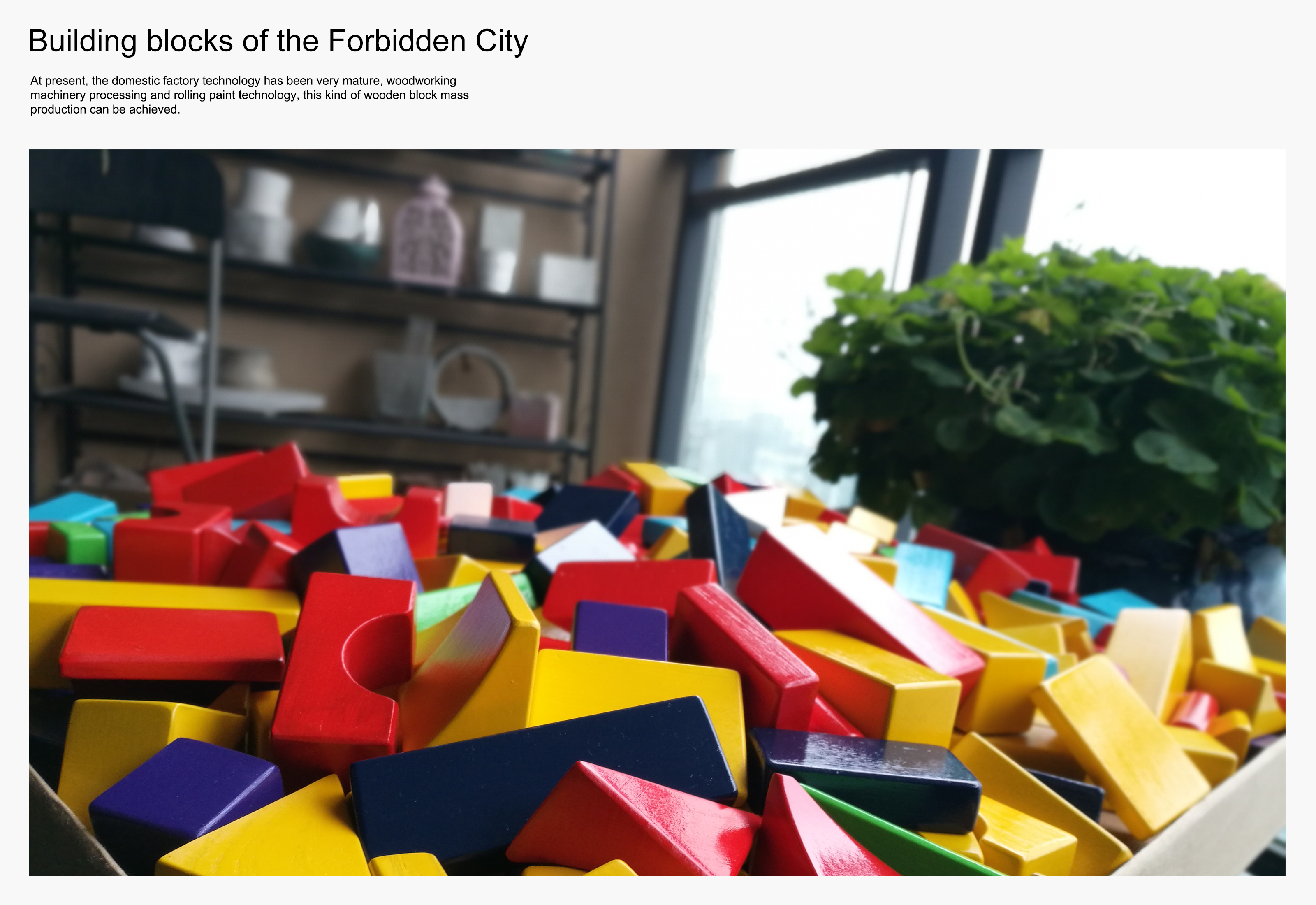 Chinese architectural culture，structure，Puzzle class，Children's building blocks，