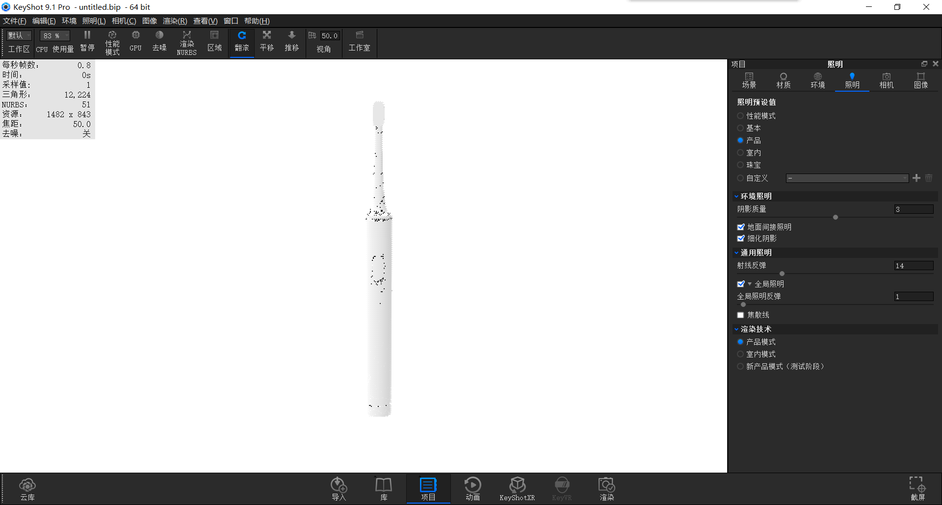 keyshot，Render，course，White products，White base map，white，product，toothbrush，