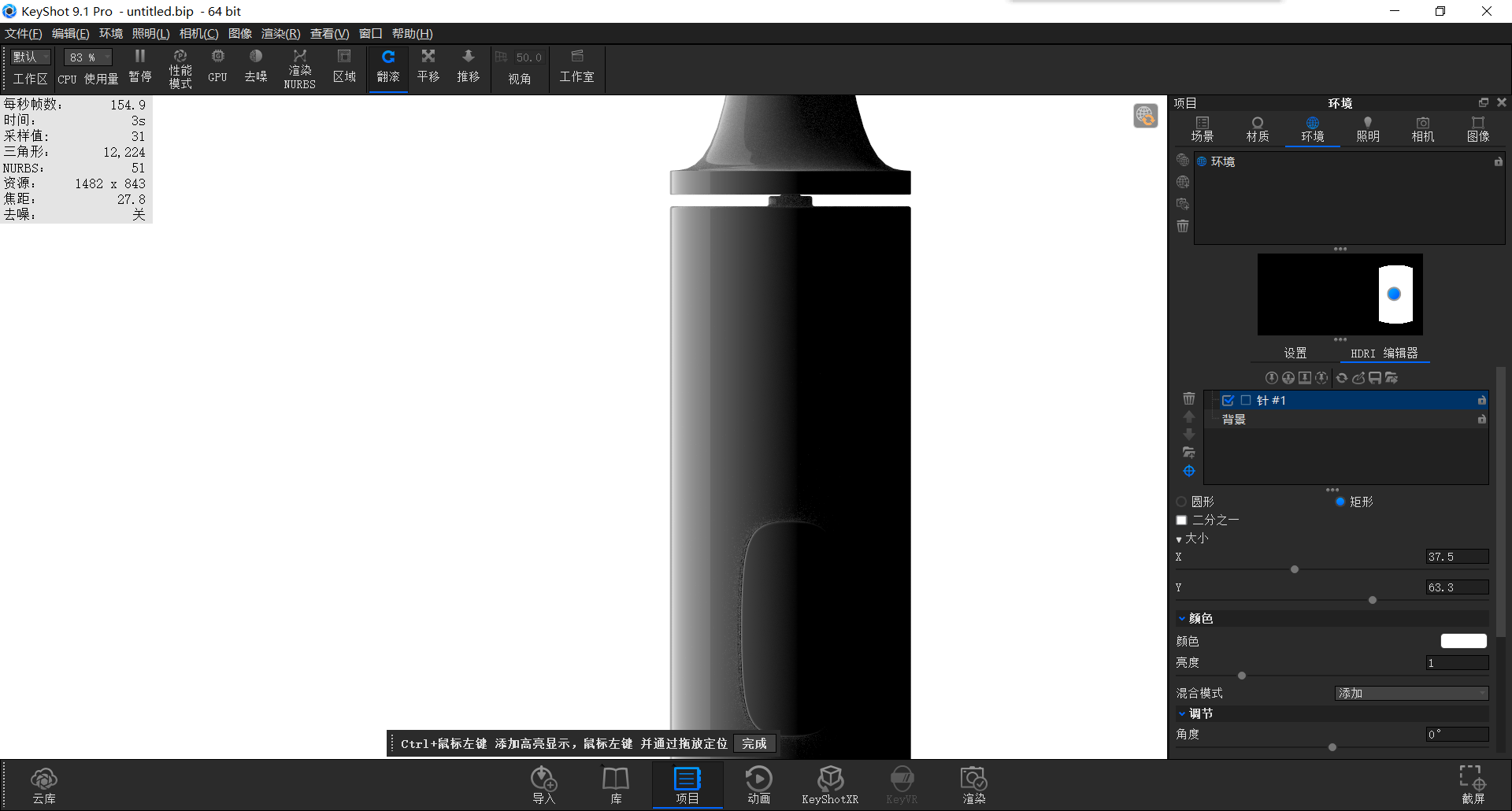 keyshot，Render，course，White products，White base map，white，product，toothbrush，