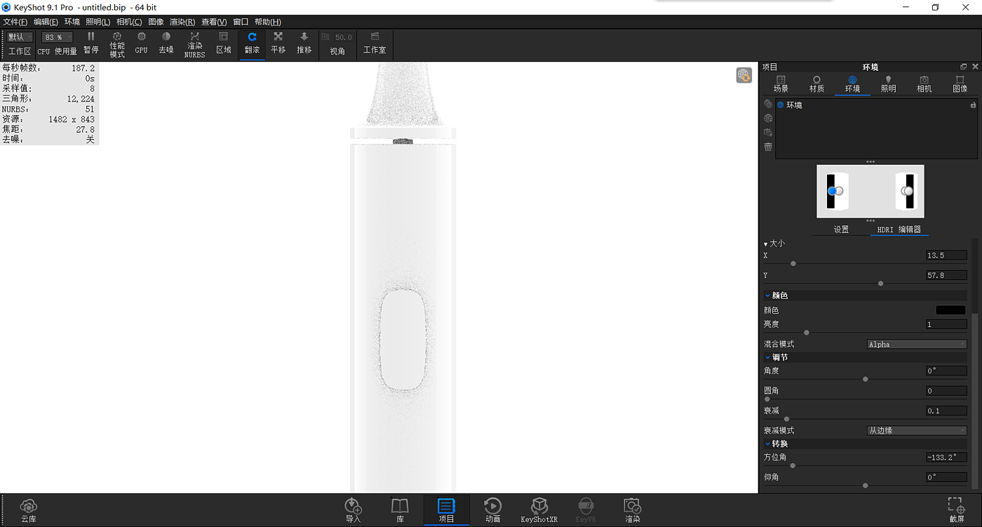 keyshot，Render，course，White products，White base map，white，product，toothbrush，