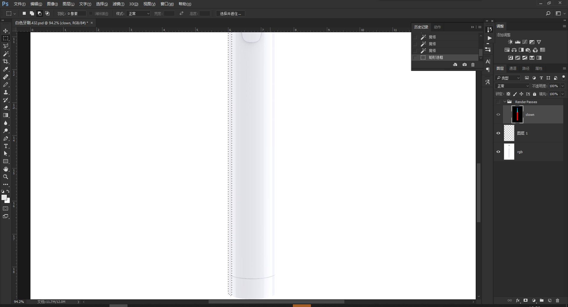 keyshot，Render，course，White products，White base map，white，product，toothbrush，