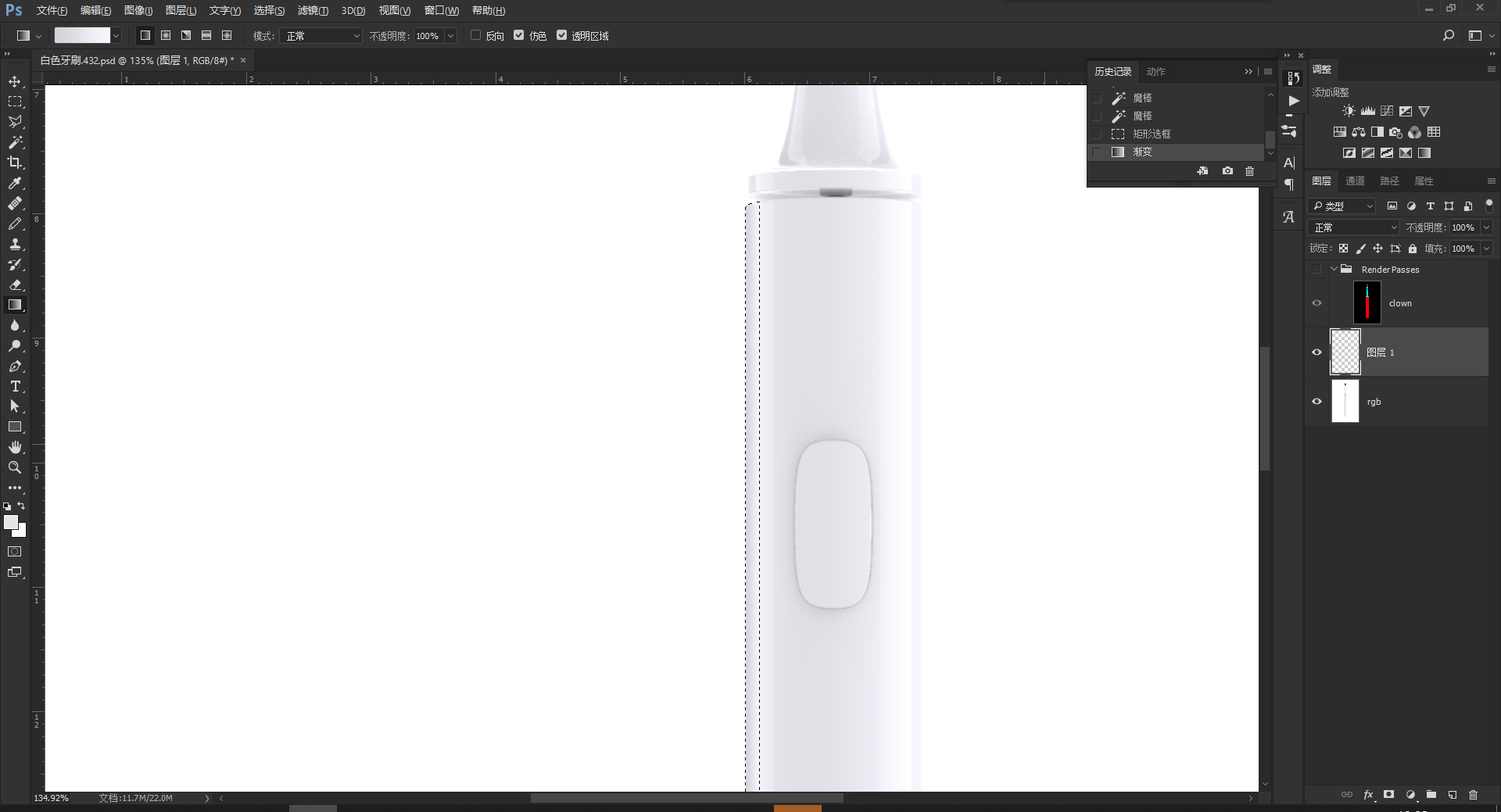 keyshot，Render，course，White products，White base map，white，product，toothbrush，