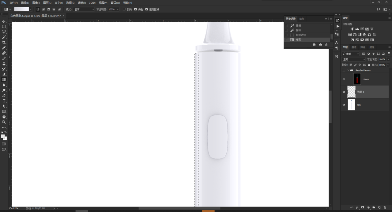 Keyshot渲染教程 白色产品白底图的渲染小技巧 普象网 Keyshot渲染教程 白色产品白底图的渲染小技巧 普象网