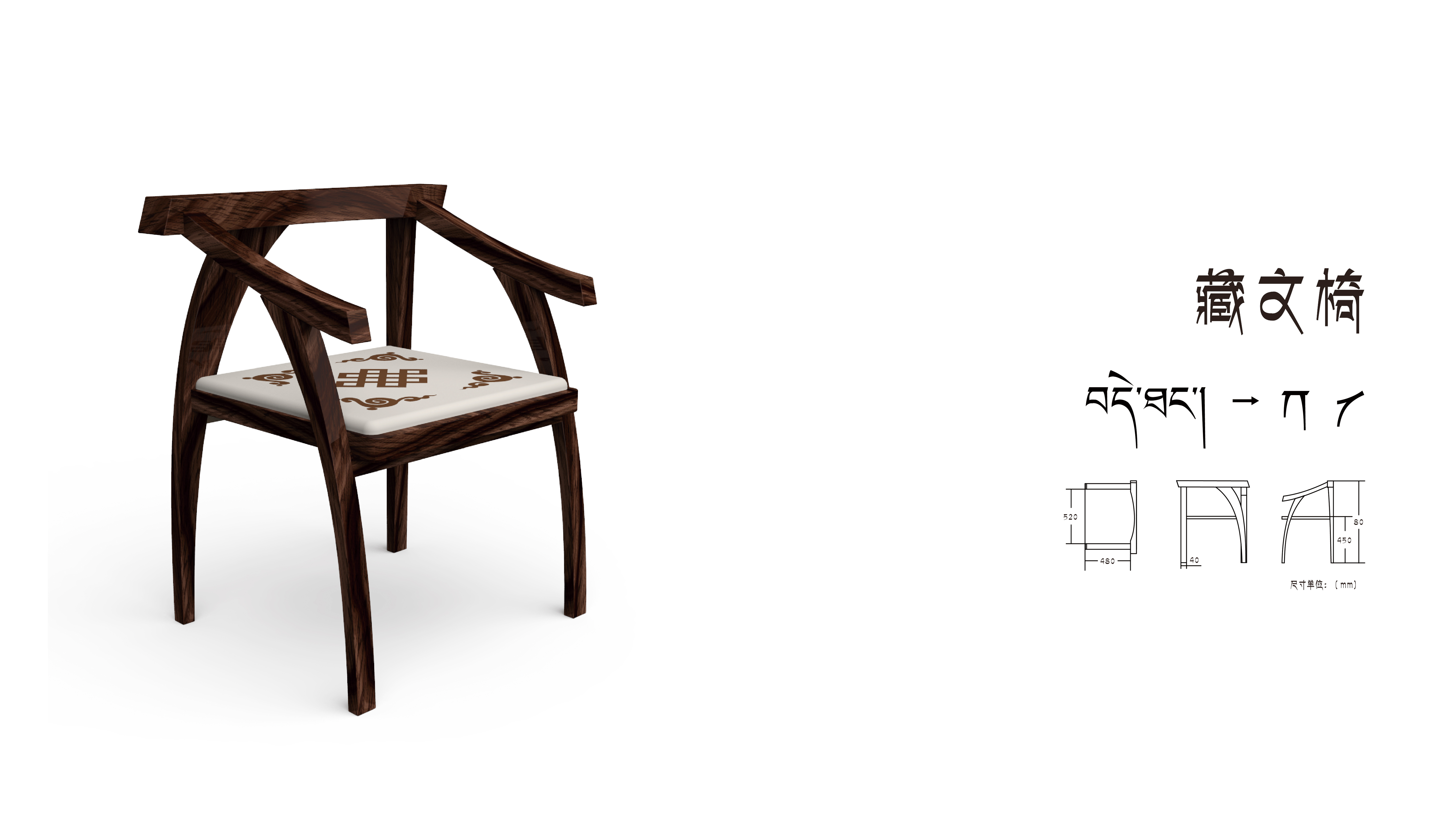 Cultural and creative industries, furniture，