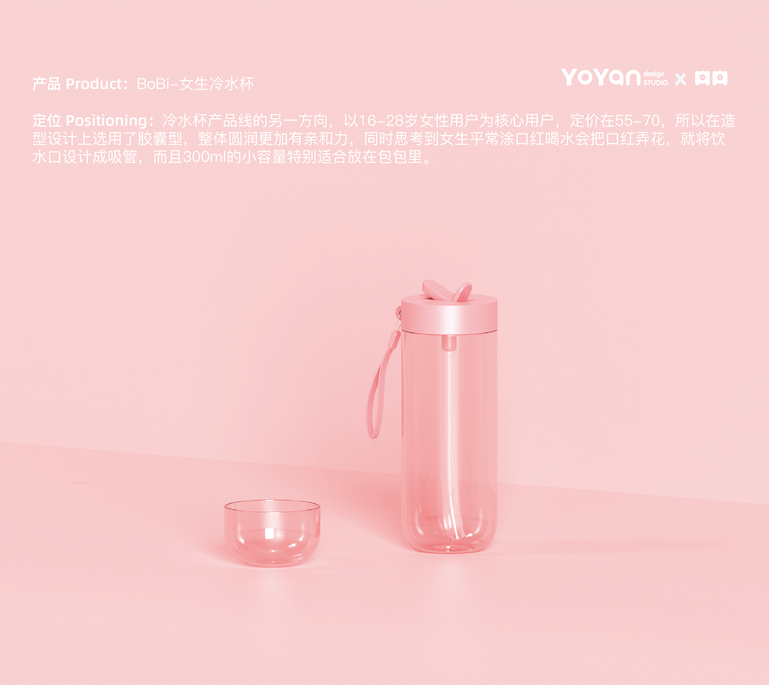 water set，Water cup，vacuum cup，