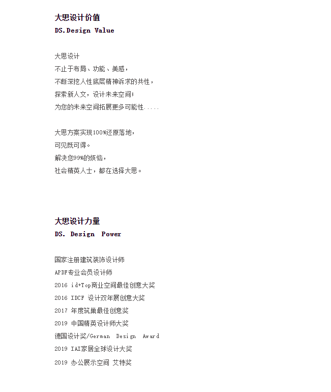 Interior design，Decoration design，Light luxury，Villa design，Home Furnishing，Building interior，Big thinking design，