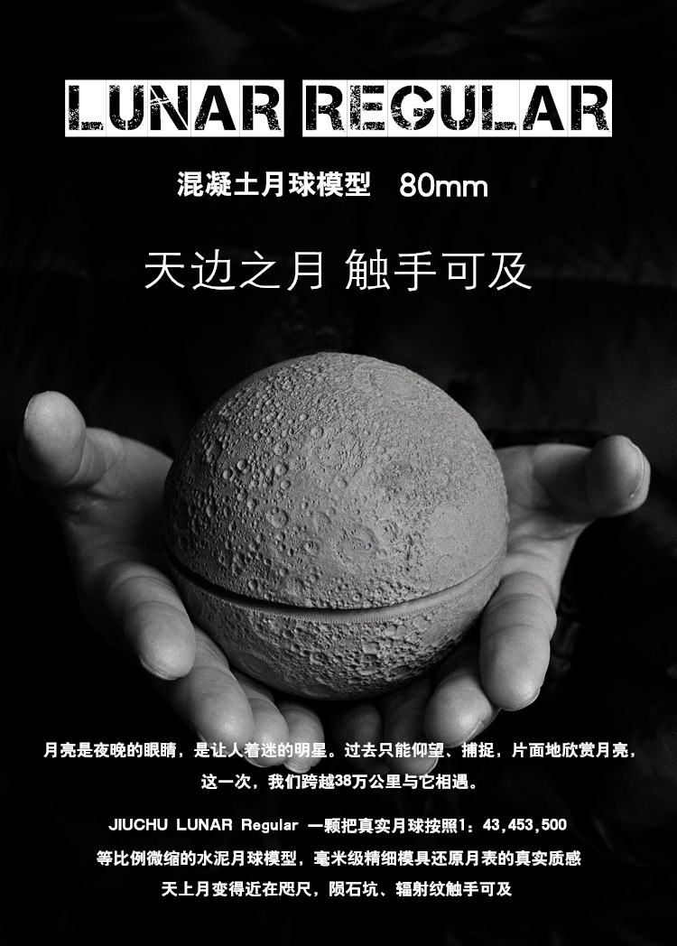 Concrete，Aromatherapy diffuser，Moon，