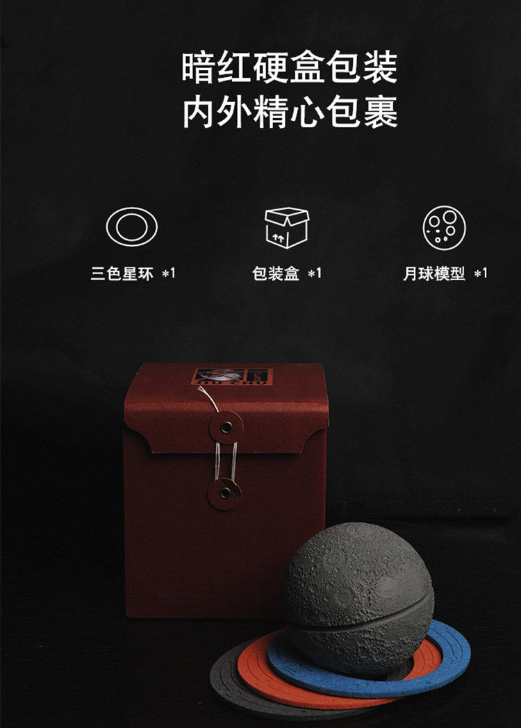 Concrete，Aromatherapy diffuser，Moon，