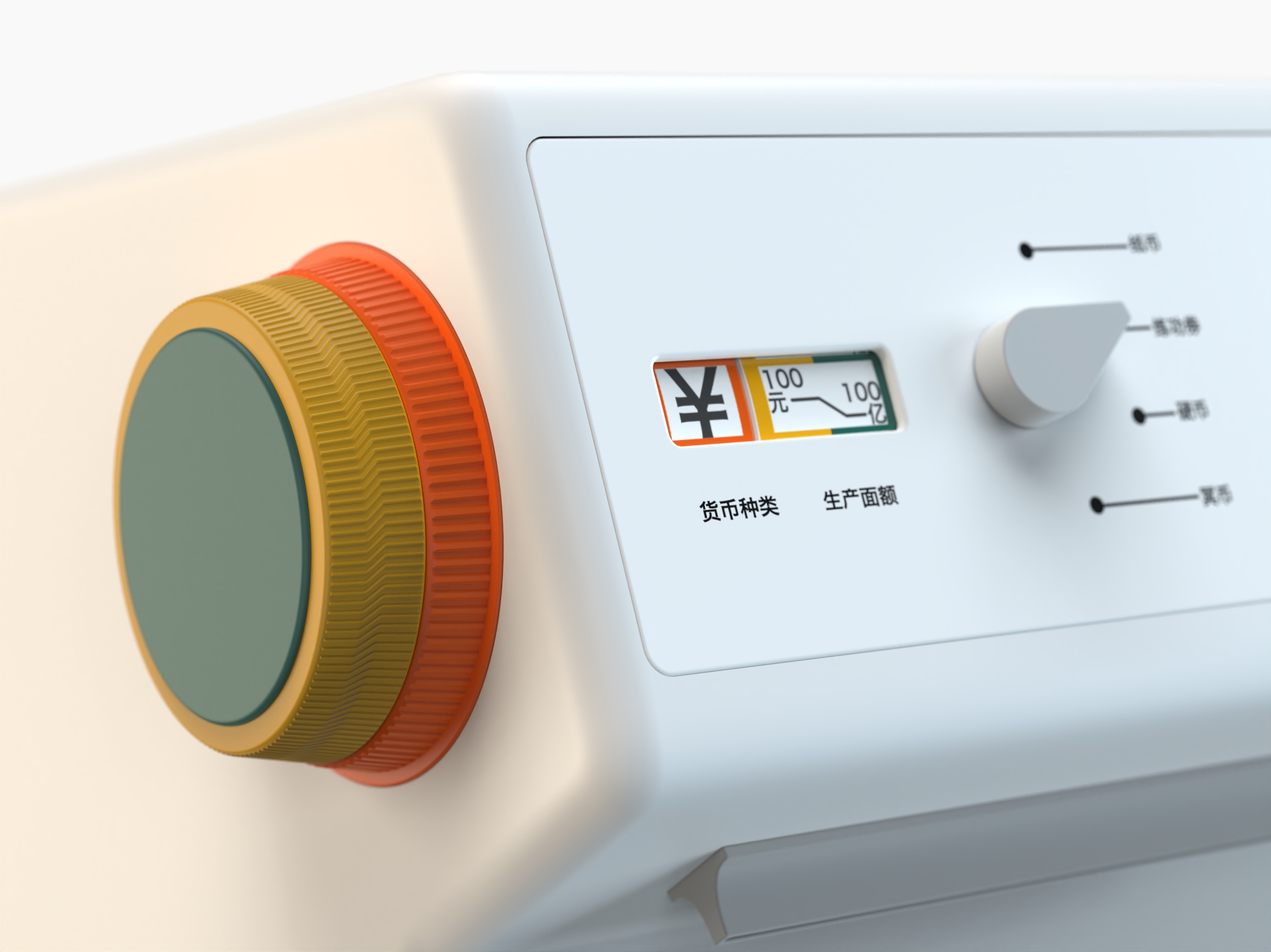 industrial design，