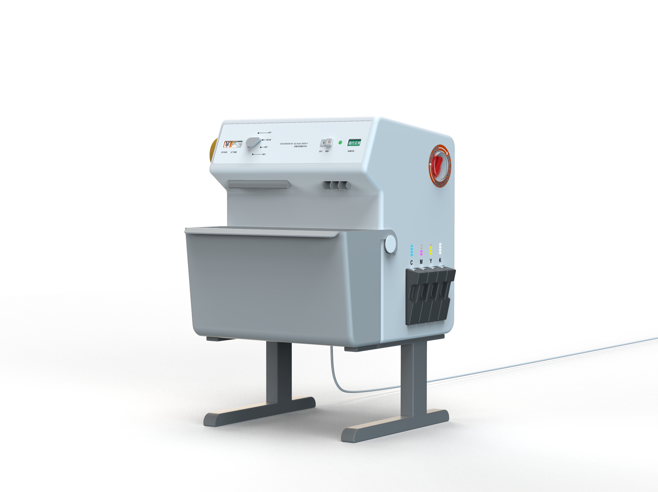 industrial design，