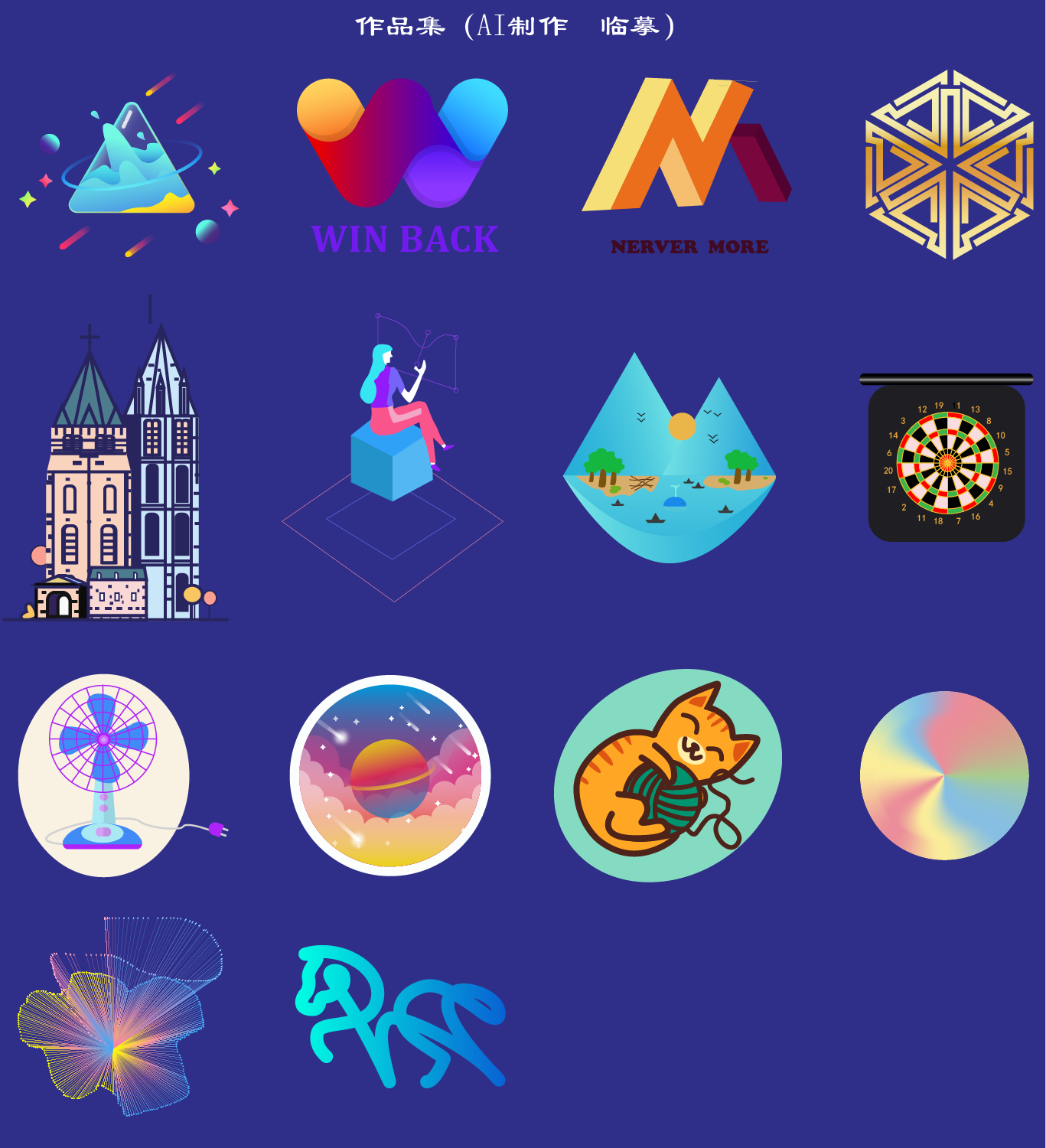 ui，plane，Icon，Illustration，