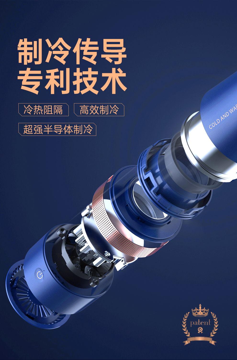 Portable cooling and heating cup，