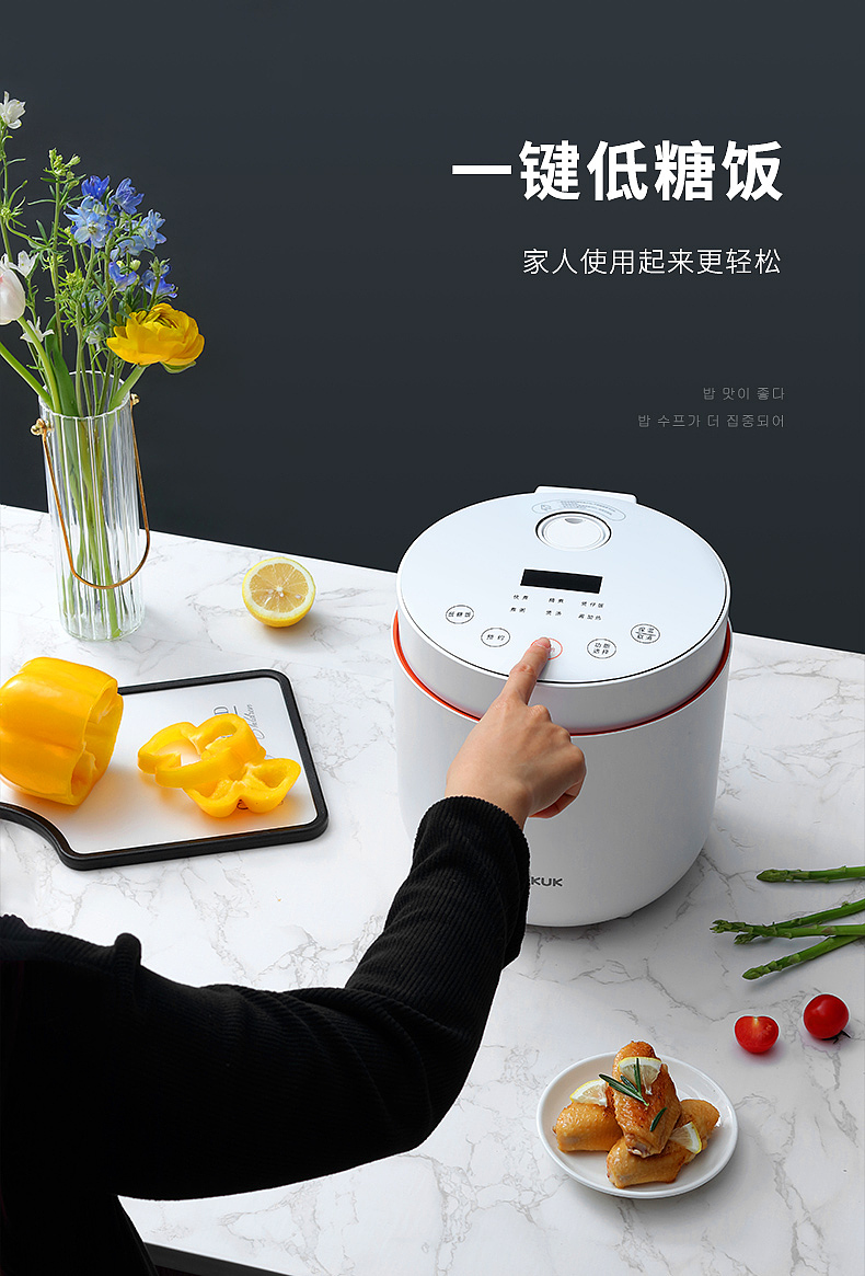 Korea bukuk desugated rice cooker，