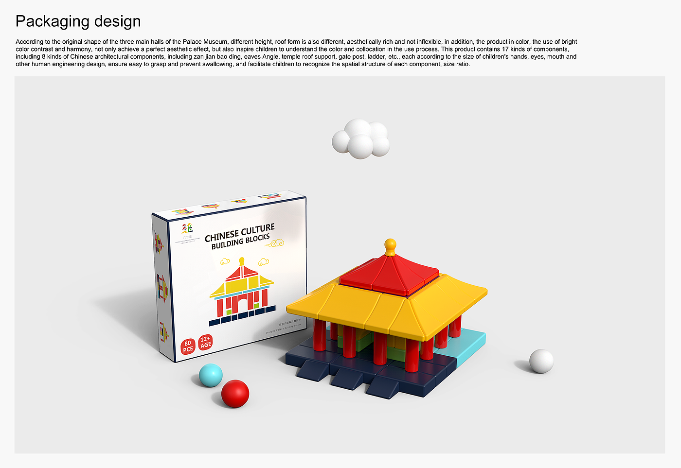 Chinese architectural culture，structure，Puzzle class，Children's building blocks，
