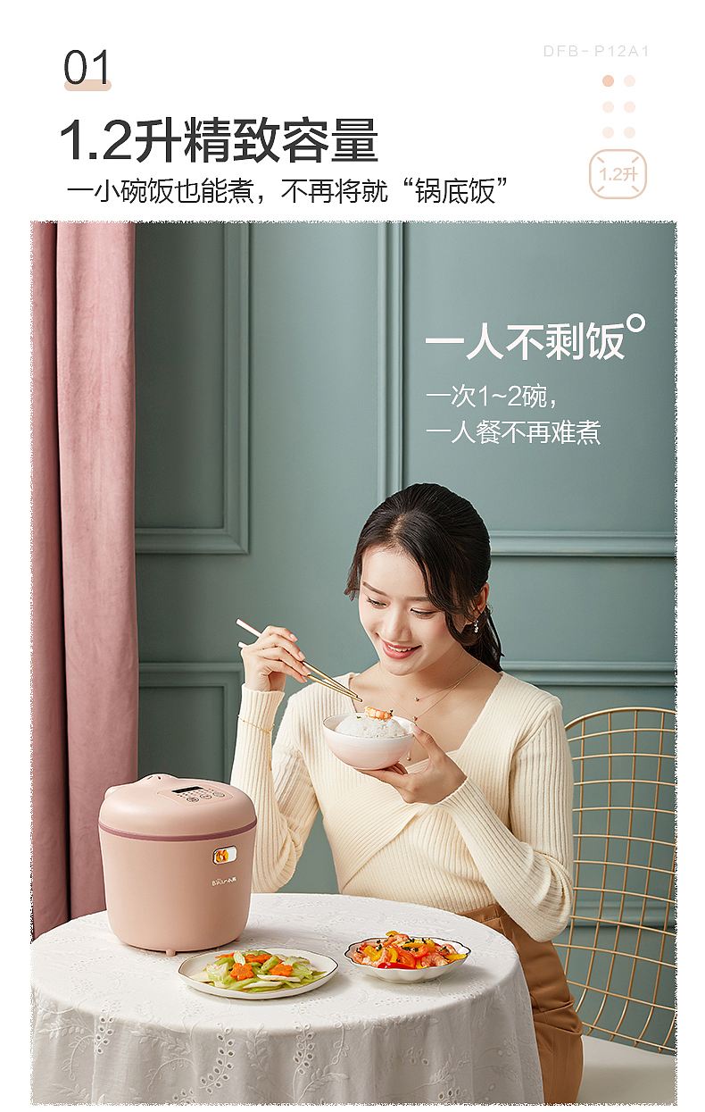 Bear mini rice cooker，