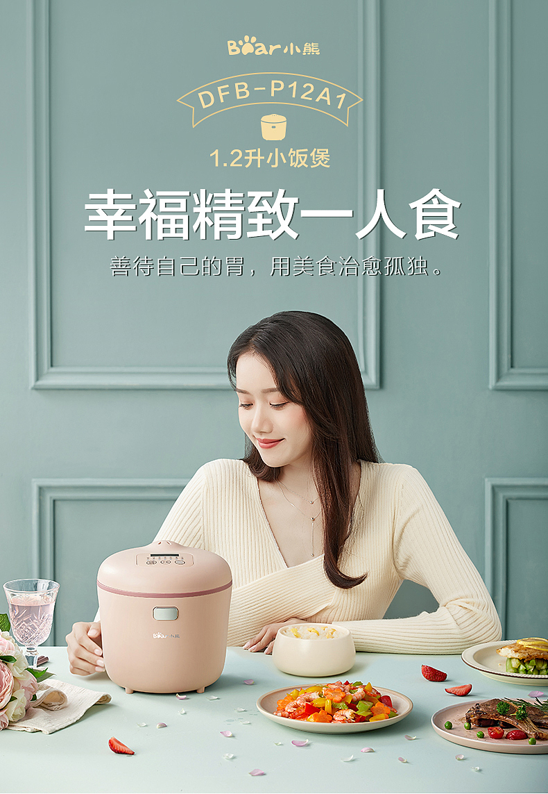 Bear mini rice cooker，