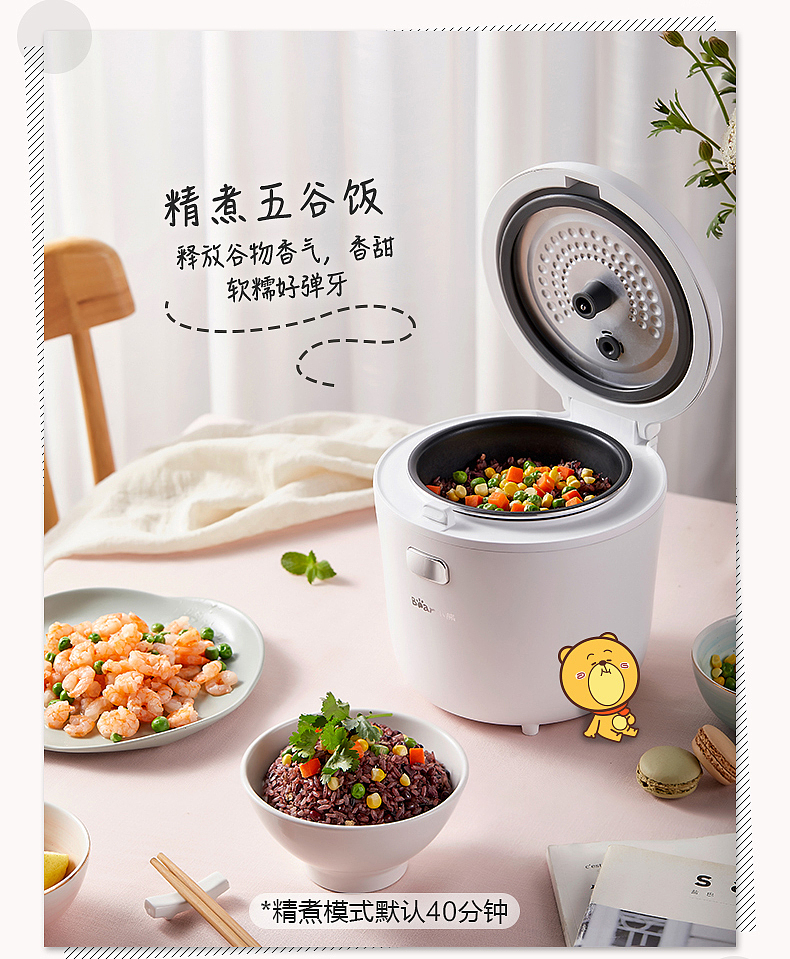 Bear mini rice cooker，