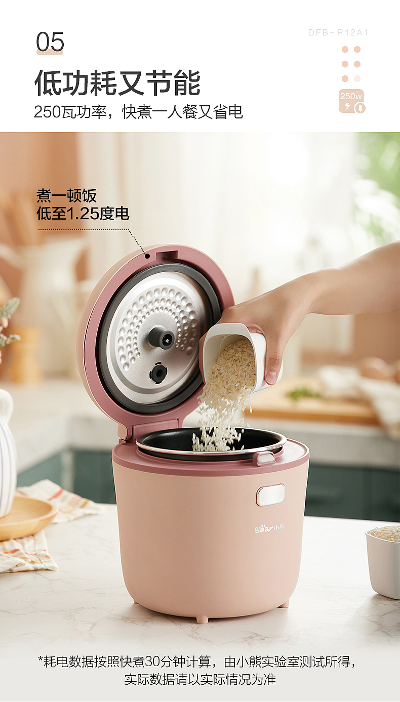 Bear mini rice cooker，